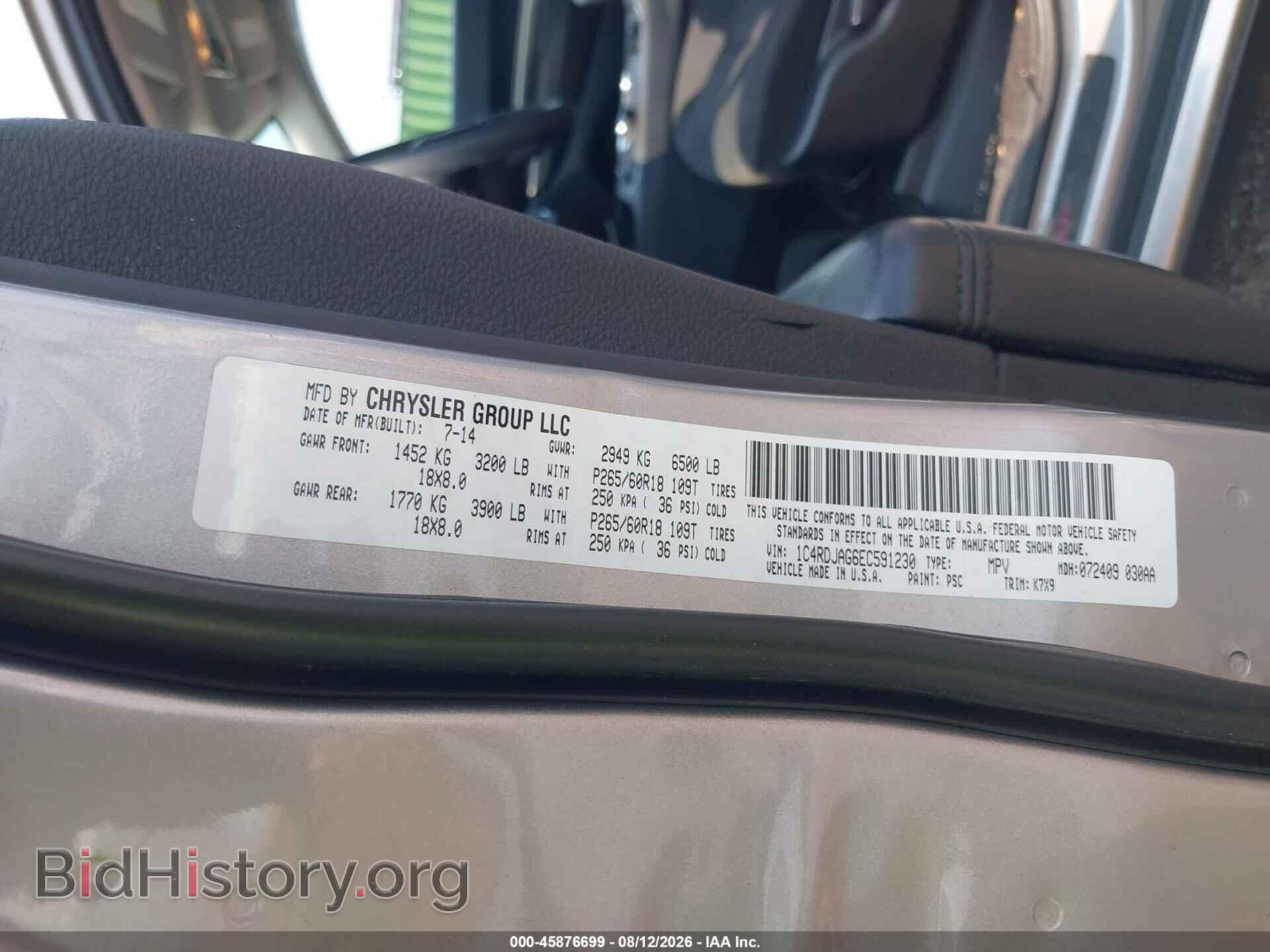 2014 DODGE DURANGO - VIN: 1C4RDJAG6EC591230 - Фото 9