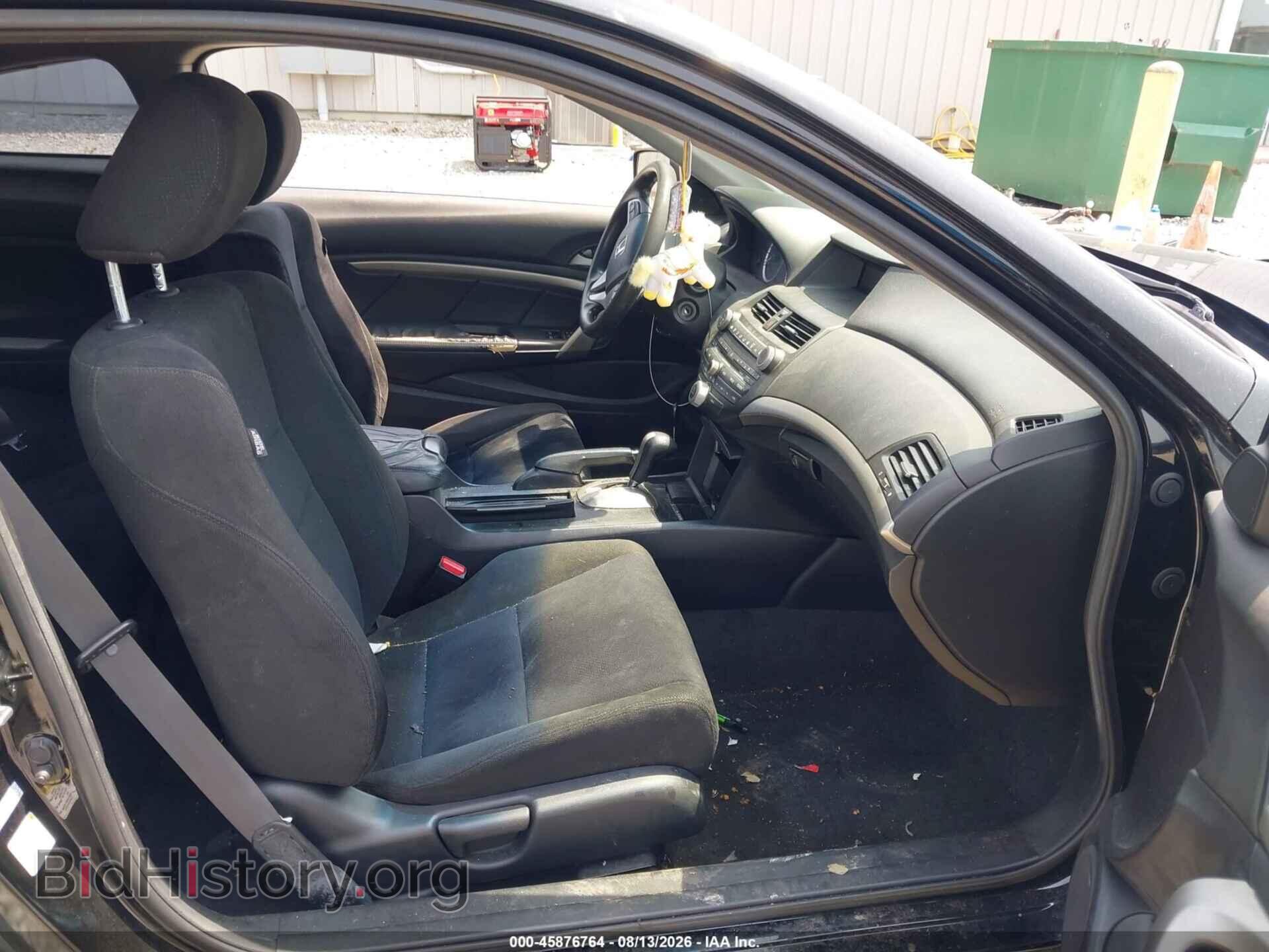 2012 HONDA ACCORD - VIN: 1HGCS1B74CA011610 - Фото 5