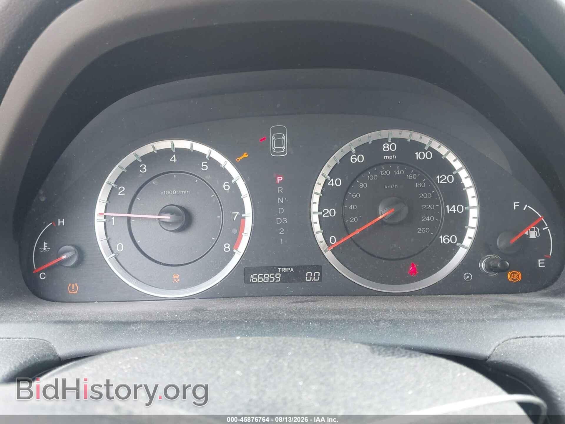2012 HONDA ACCORD - VIN: 1HGCS1B74CA011610 - Фото 7