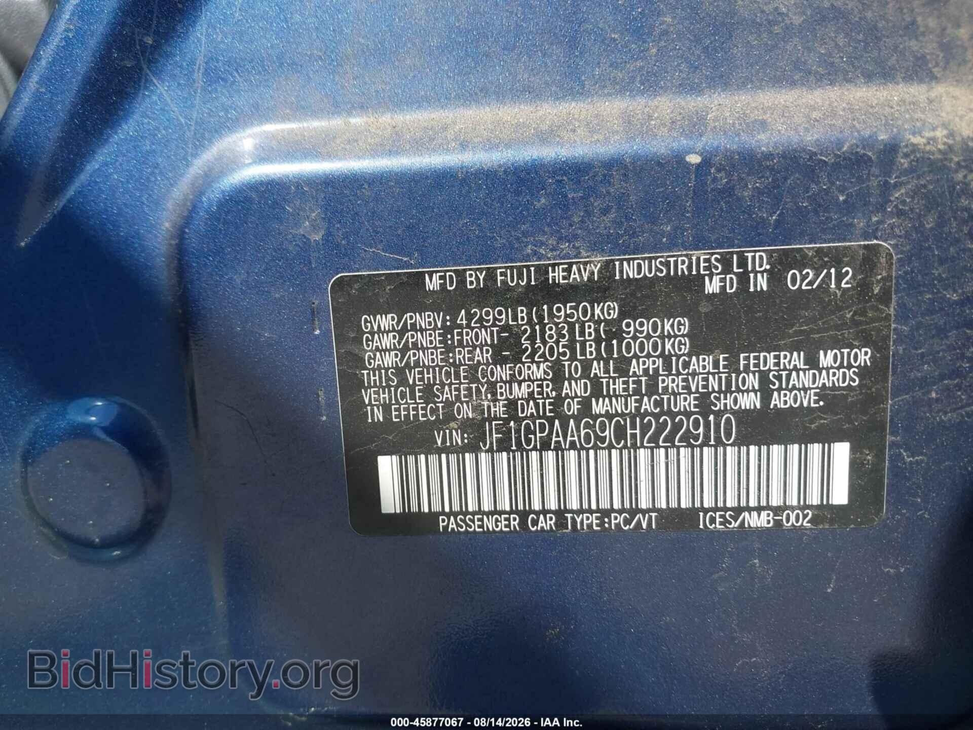2012 SUBARU IMPREZA - VIN: JF1GPAA69CH222910 - Фото 9
