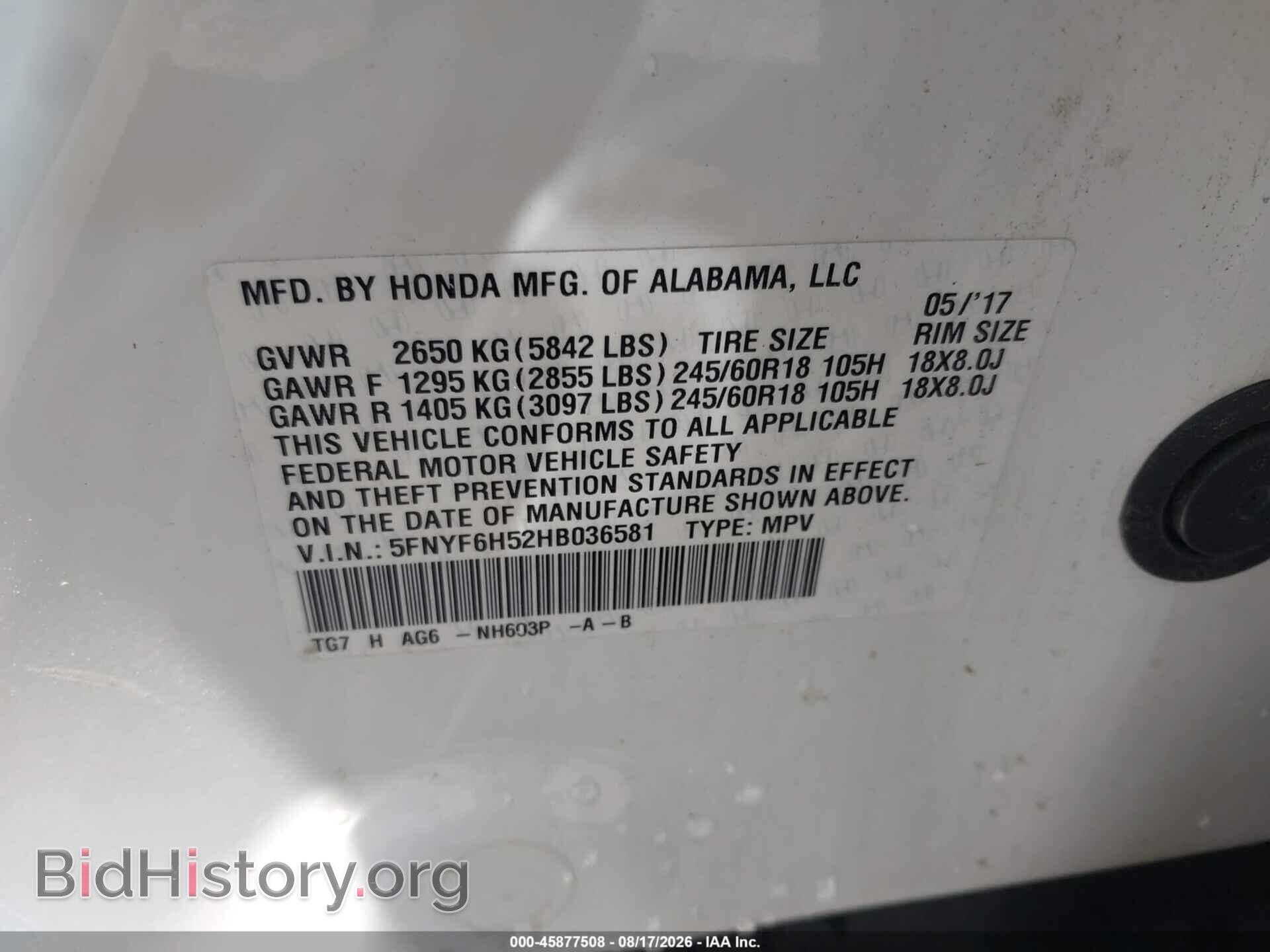 2017 HONDA PILOT - VIN: 5FNYF6H52HB036581 - Photo 9