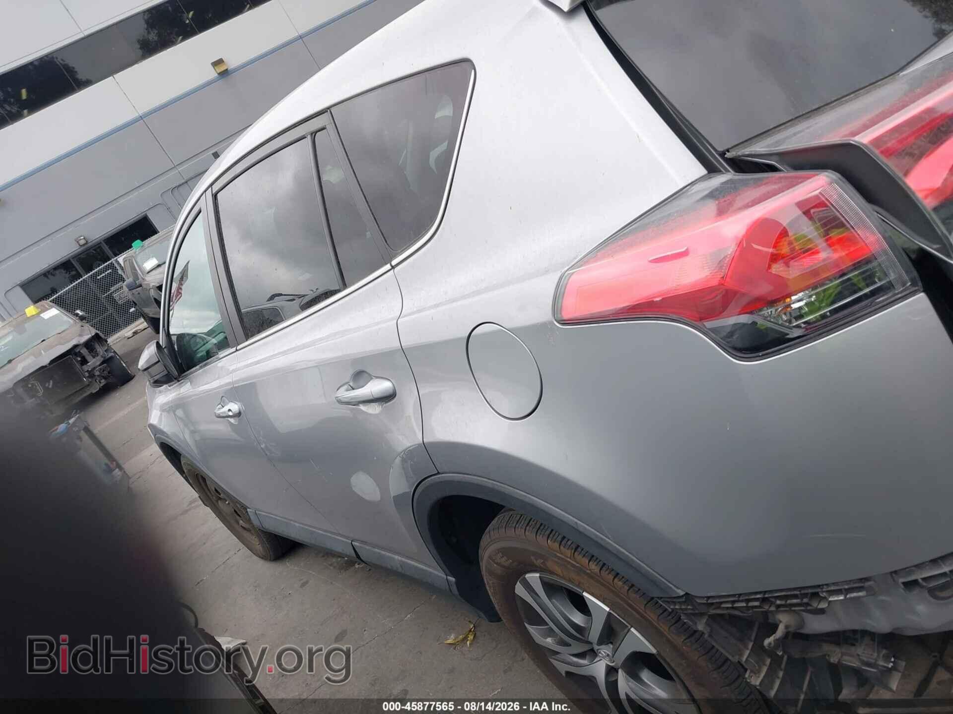 2017 TOYOTA RAV4 - VIN: 2T3ZFREV5HW395833 - Фото 14