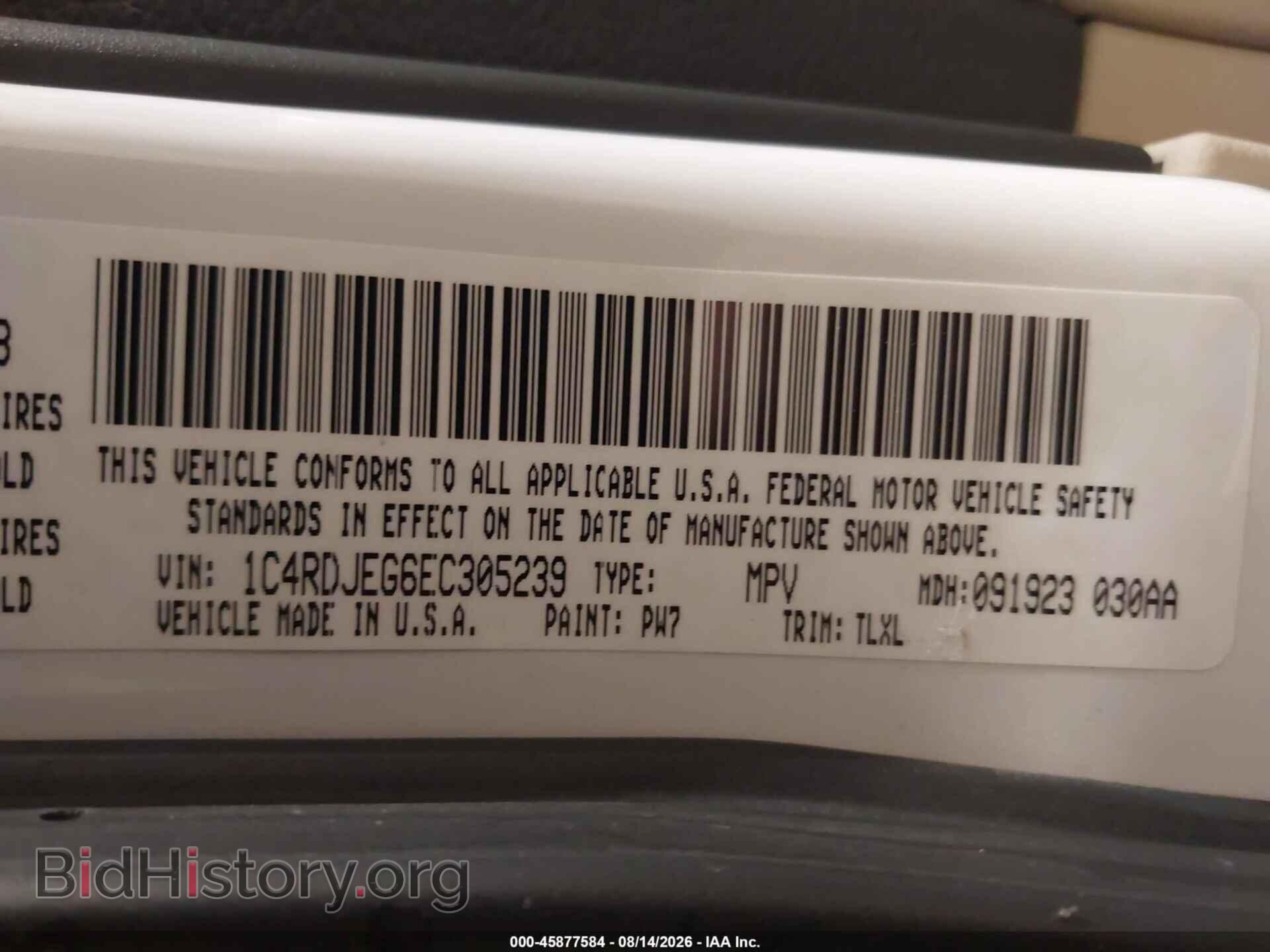 2014 DODGE DURANGO - VIN: 1C4RDJEG6EC305239 - Фото 9