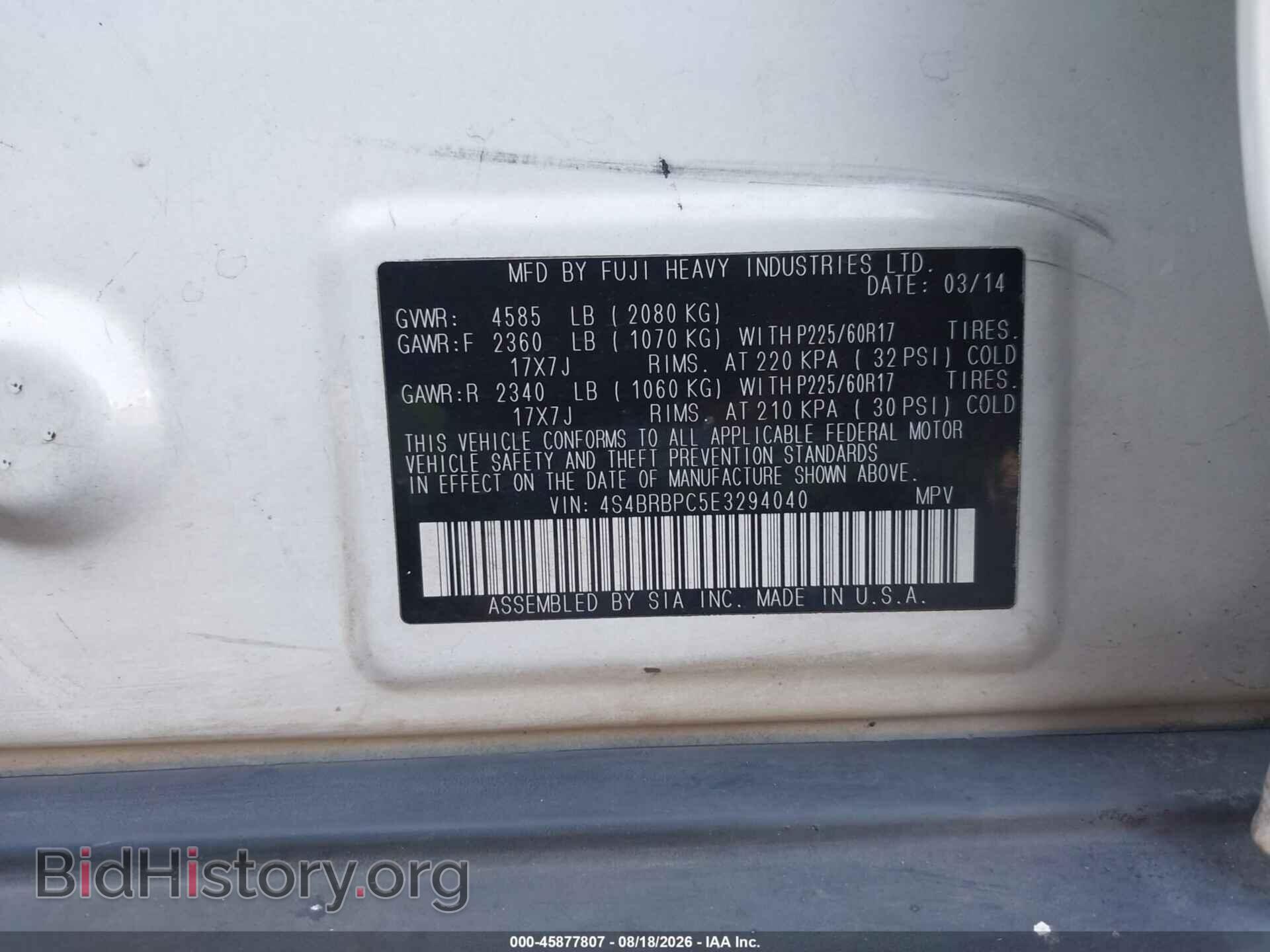 2014 SUBARU OUTBACK - VIN: 4S4BRBPC5E3294040 - Фото 9