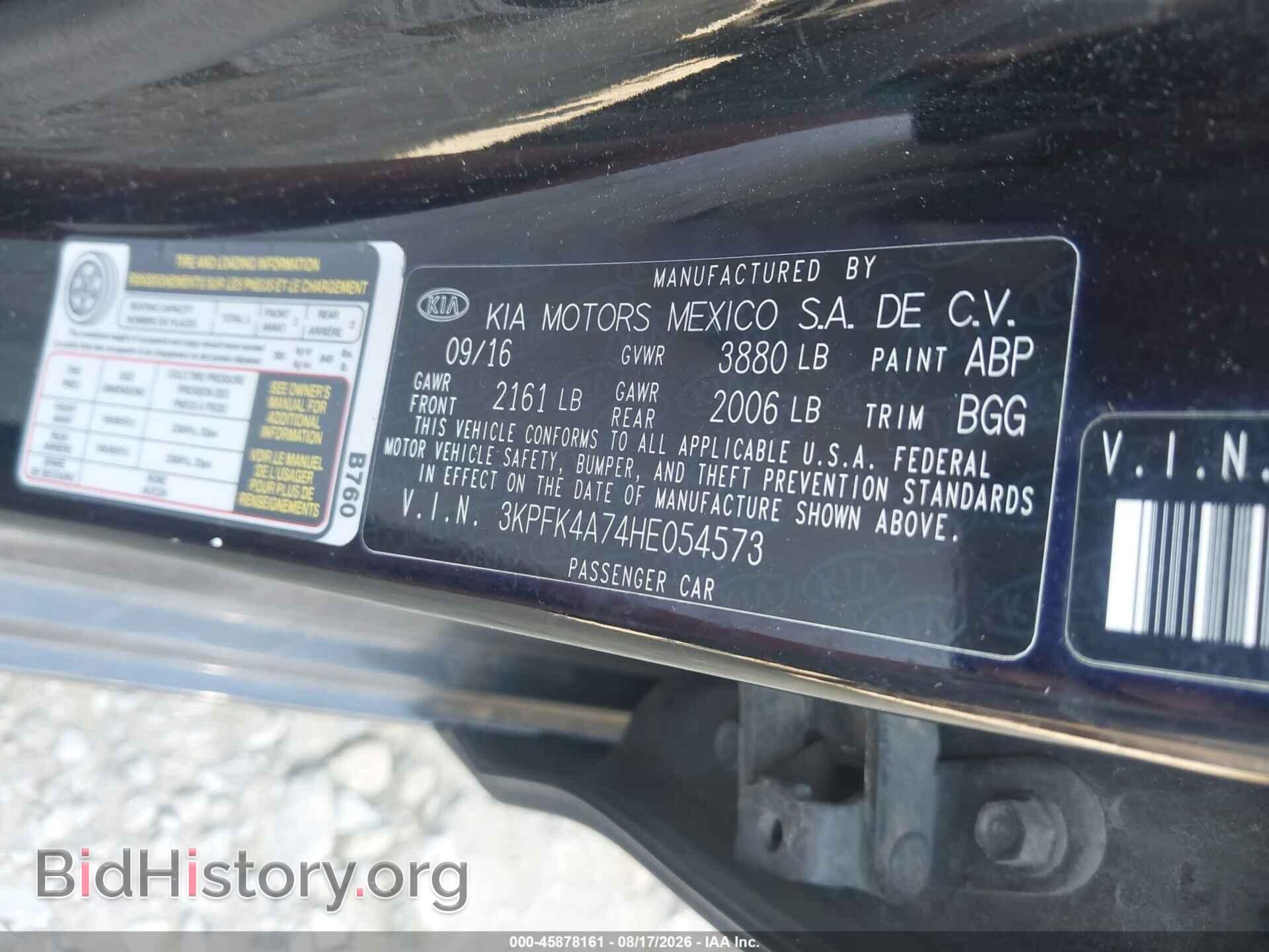 2017 KIA FORTE - VIN: 3KPFK4A74HE054573 - Photo 9