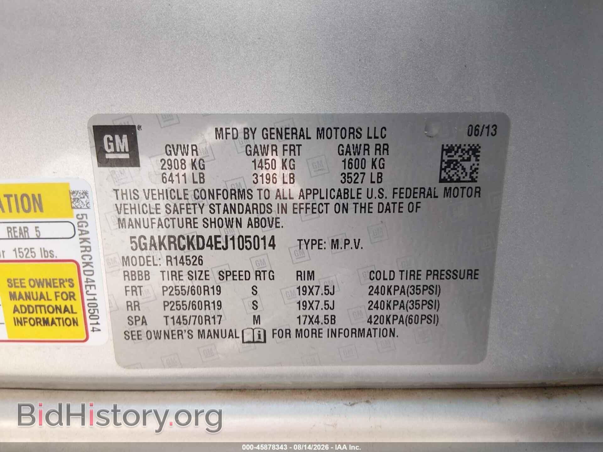 2014 BUICK ENCLAVE - VIN: 5GAKRCKD4EJ105014 - Фото 9