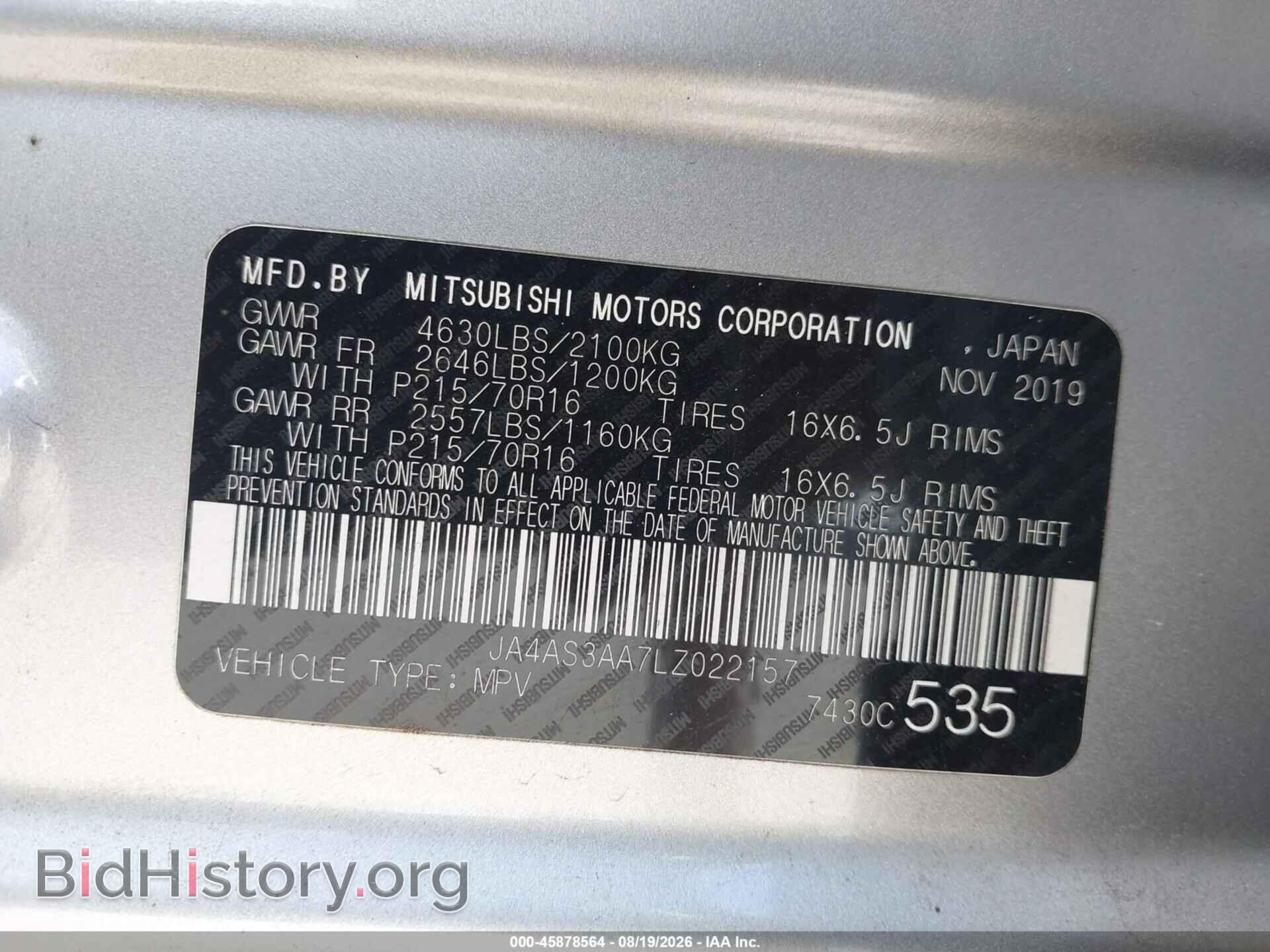 2020 MITSUBISHI ECLIPSE CROSS - VIN: JA4AS3AA7LZ022157 - Photo 9
