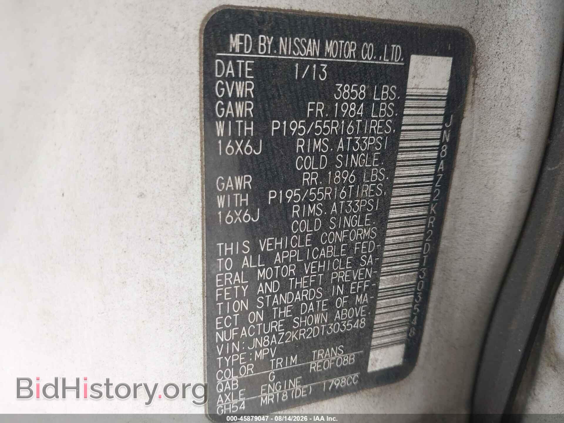 2013 NISSAN CUBE - VIN: JN8AZ2KR2DT303548 - Photo 9