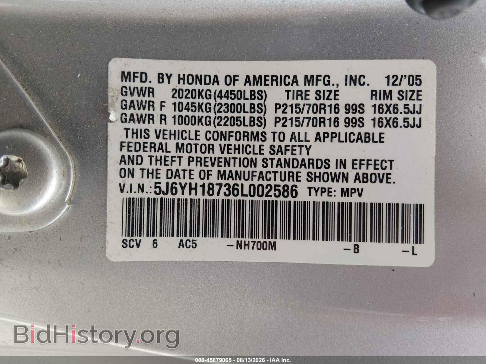 2006 HONDA ELEMENT - VIN: 5J6YH18736L002586 - Фото 9