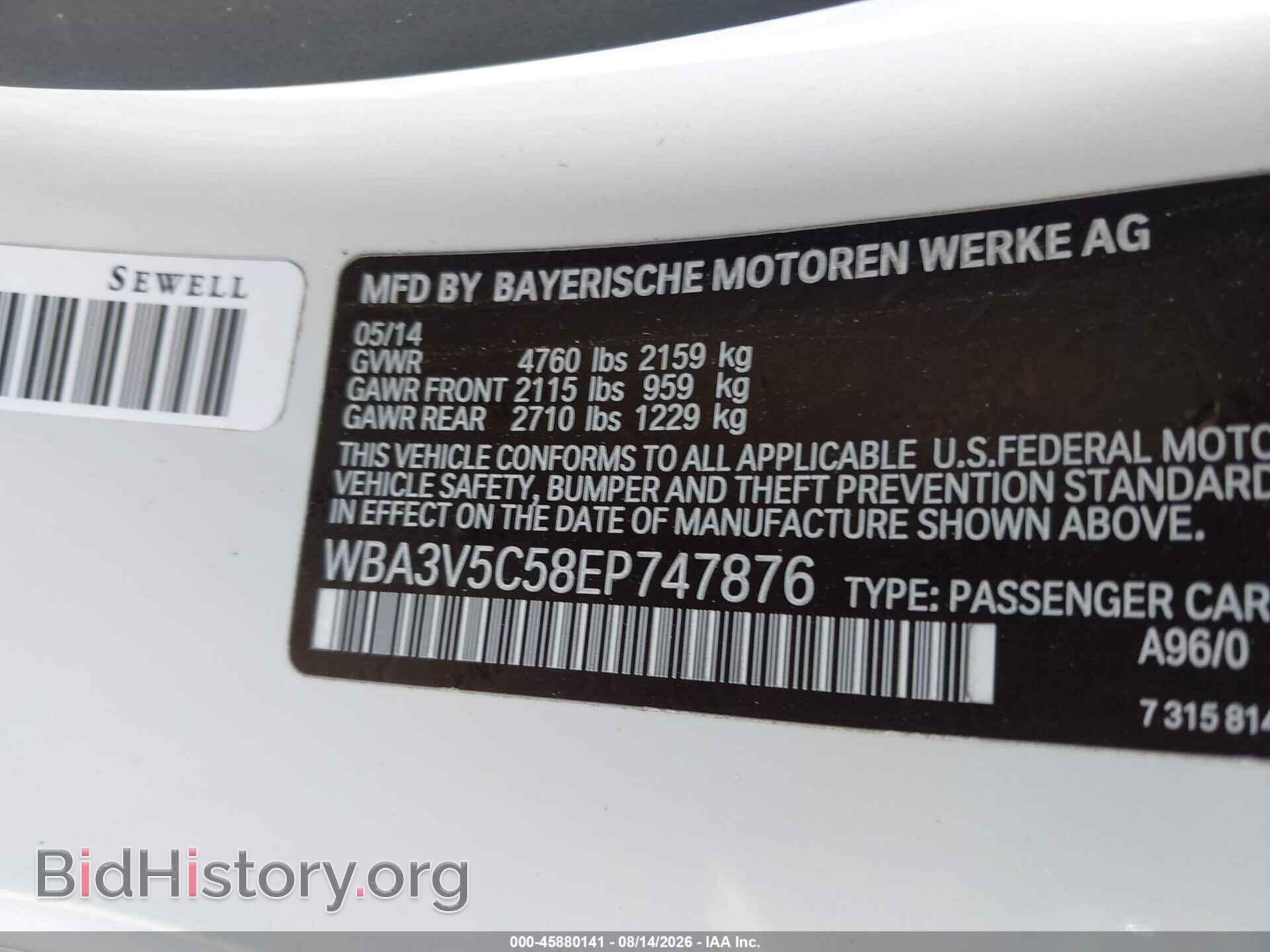 2014 BMW 428I - VIN: WBA3V5C58EP747876 - Фото 9