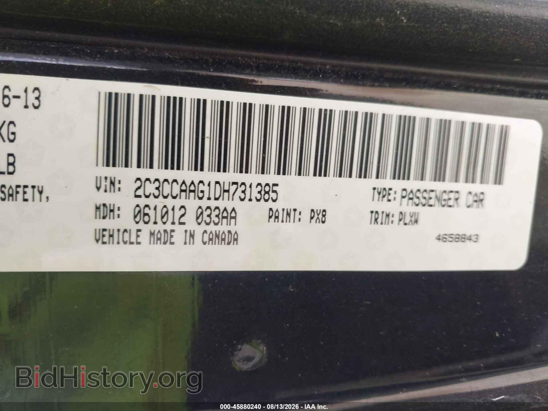 2013 CHRYSLER 300 - VIN: 2C3CCAAG1DH731385 - Фото 9