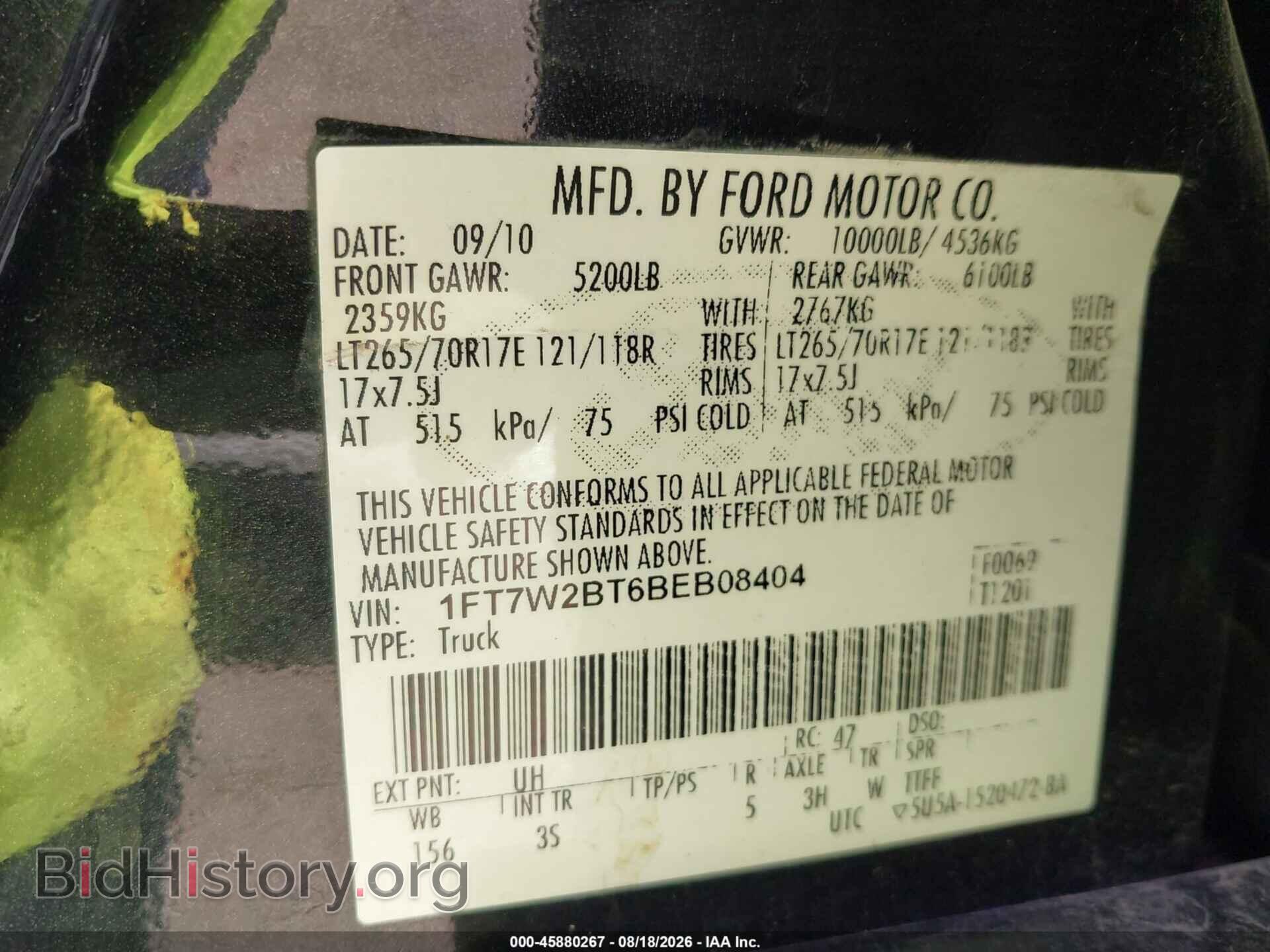 2011 FORD F-250 - VIN: 1FT7W2BT6BEB08404 - Photo 9