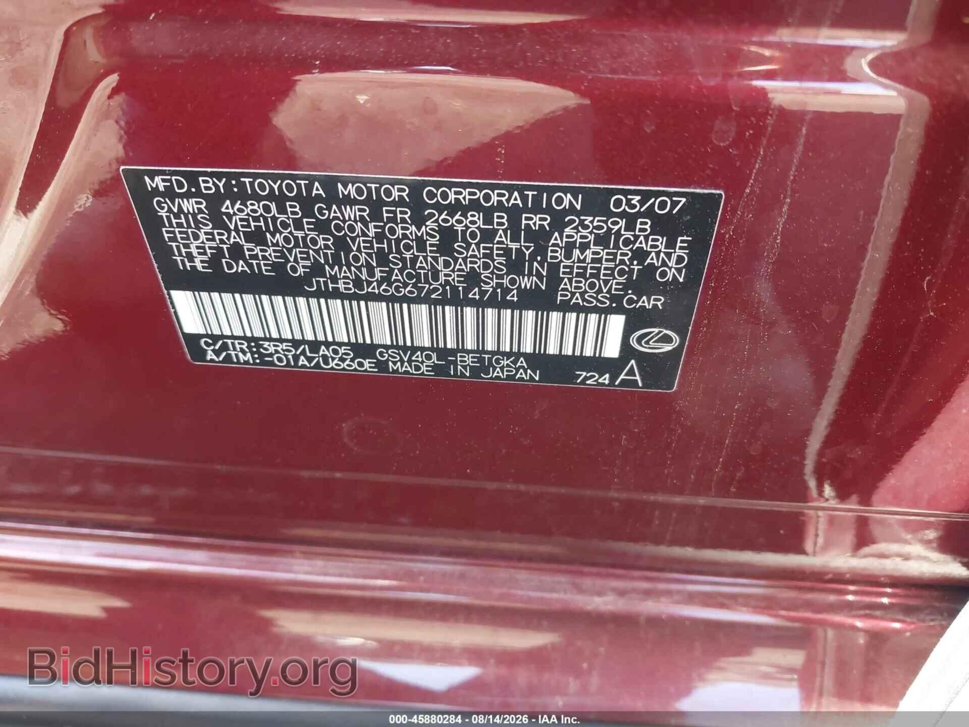 2007 LEXUS ES 350 - VIN: JTHBJ46G672114714 - Фото 9