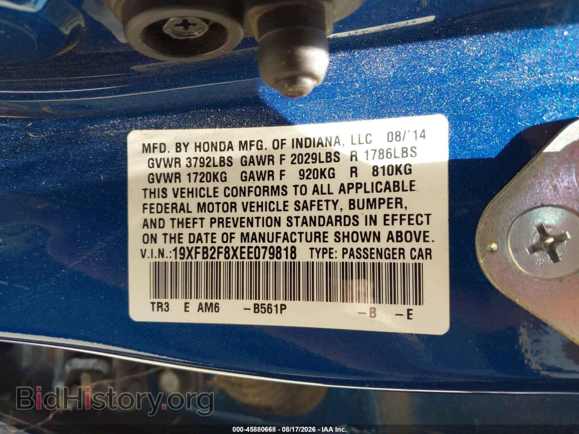 2014 HONDA CIVIC - VIN: 19XFB2F8XEE079818 - Фото 9