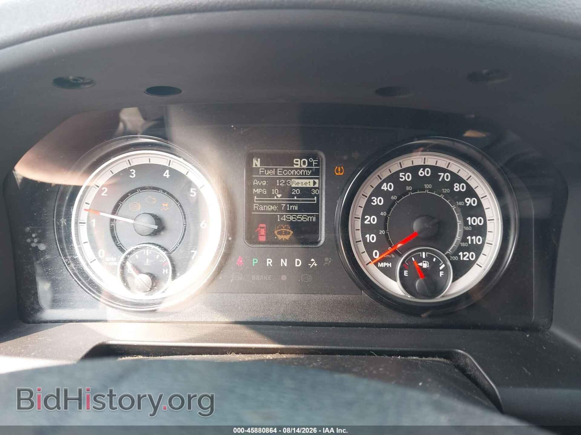 2017 RAM 1500 - VIN: 1C6RR7FT9HS795385 - Photo 7