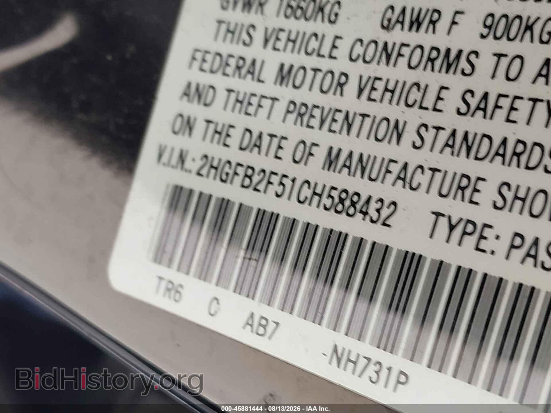 2012 HONDA CIVIC - VIN: 2HGFB2F51CH588432 - Фото 9