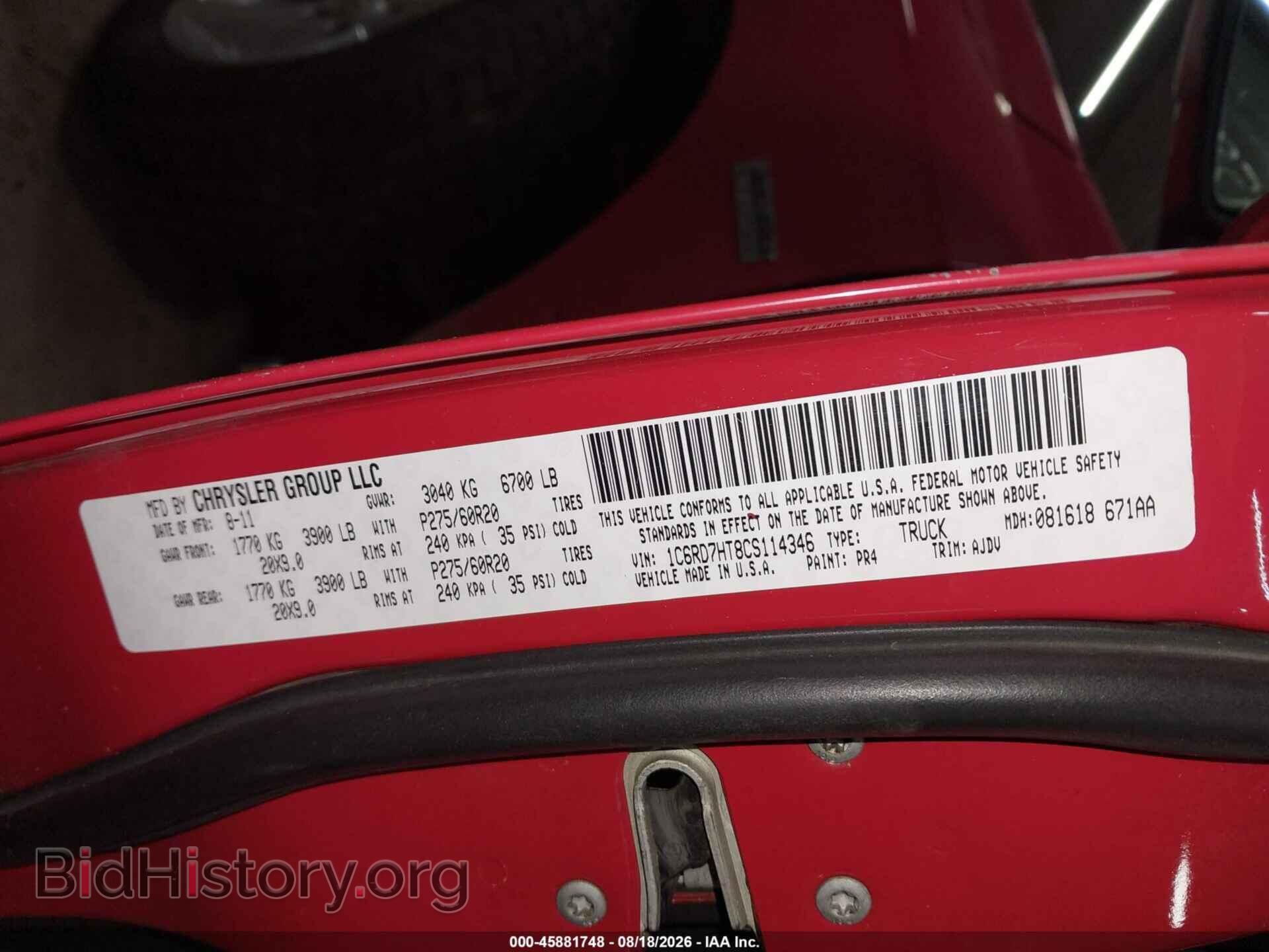 2012 RAM 1500 - VIN: 1C6RD7HT8CS114346 - Photo 9