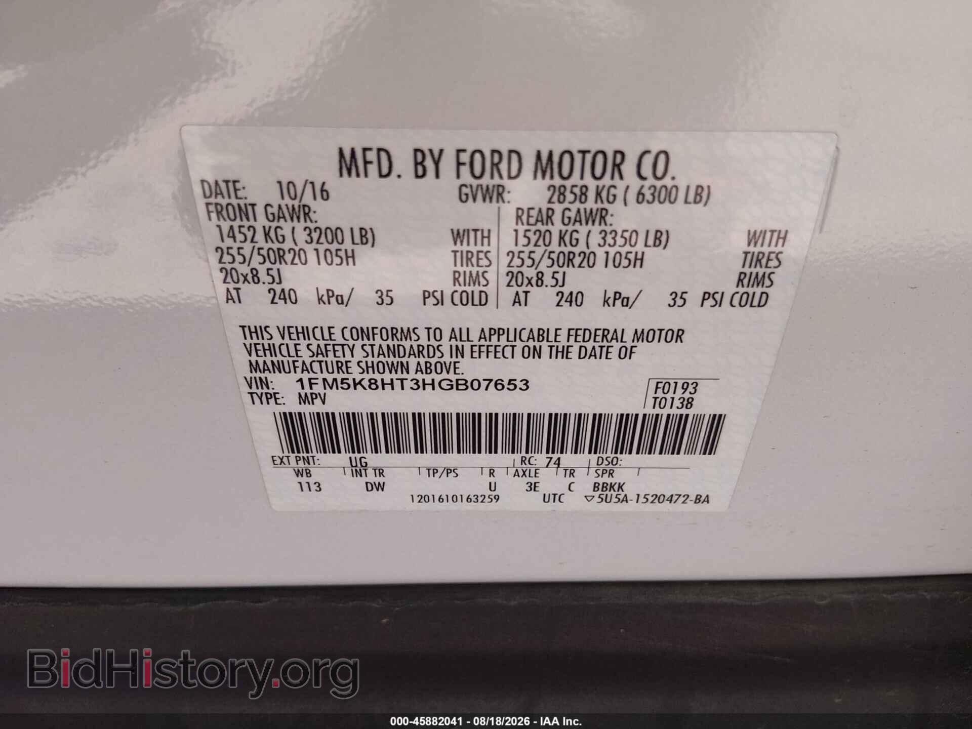 2017 FORD EXPLORER - VIN: 1FM5K8HT3HGB07653 - Photo 9