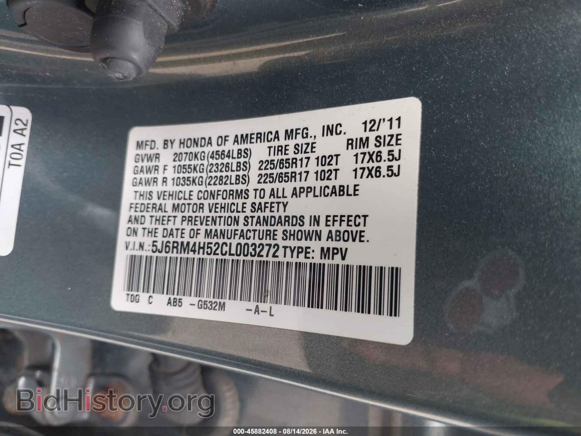 2012 HONDA CR-V - VIN: 5J6RM4H52CL003272 - Photo 9