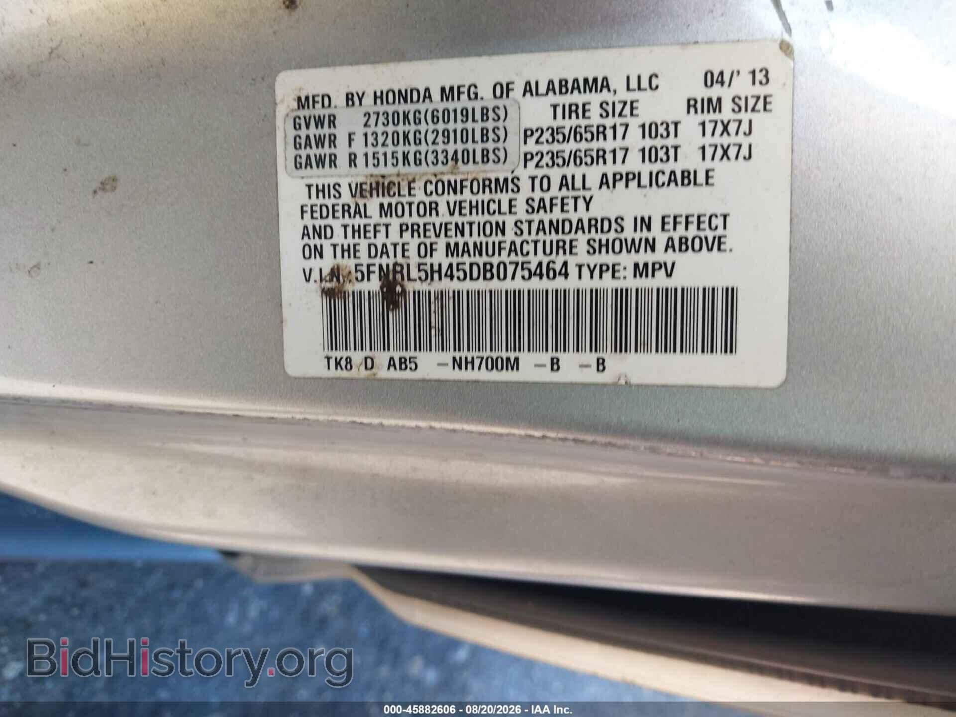 2013 HONDA ODYSSEY - VIN: 5FNRL5H45DB075464 - Фото 9