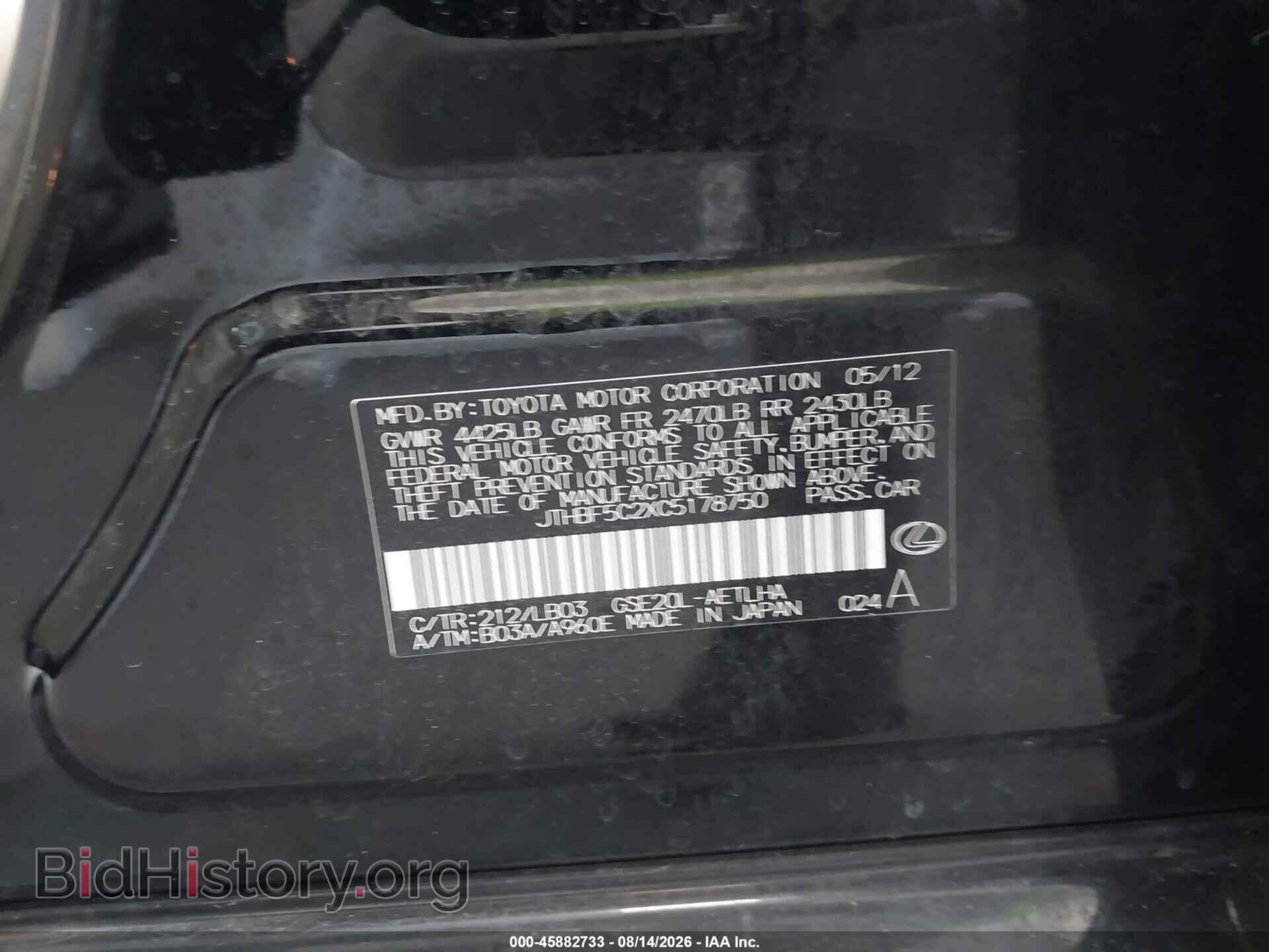 2012 LEXUS IS 250 - VIN: JTHBF5C2XC5178750 - Photo 9
