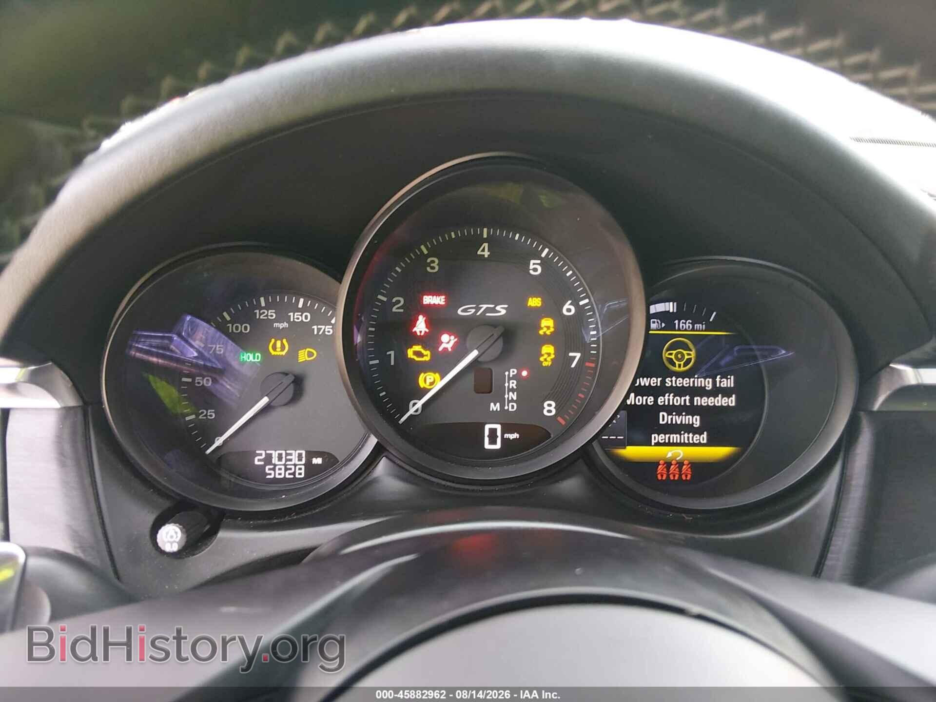 2024 PORSCHE MACAN - VIN: WP1AF2A50RLB57899 - Фото 7