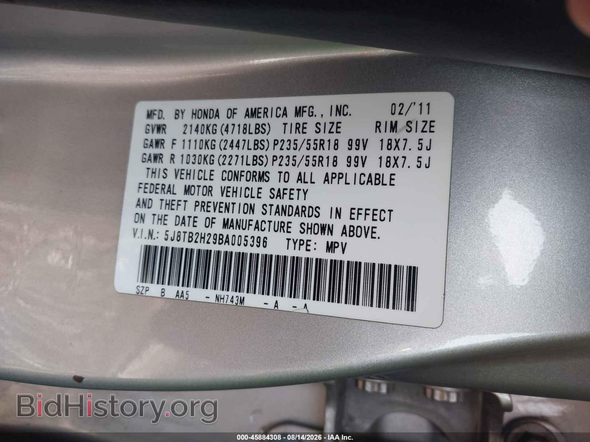 2011 ACURA RDX - VIN: 5J8TB2H29BA005396 - Фото 9