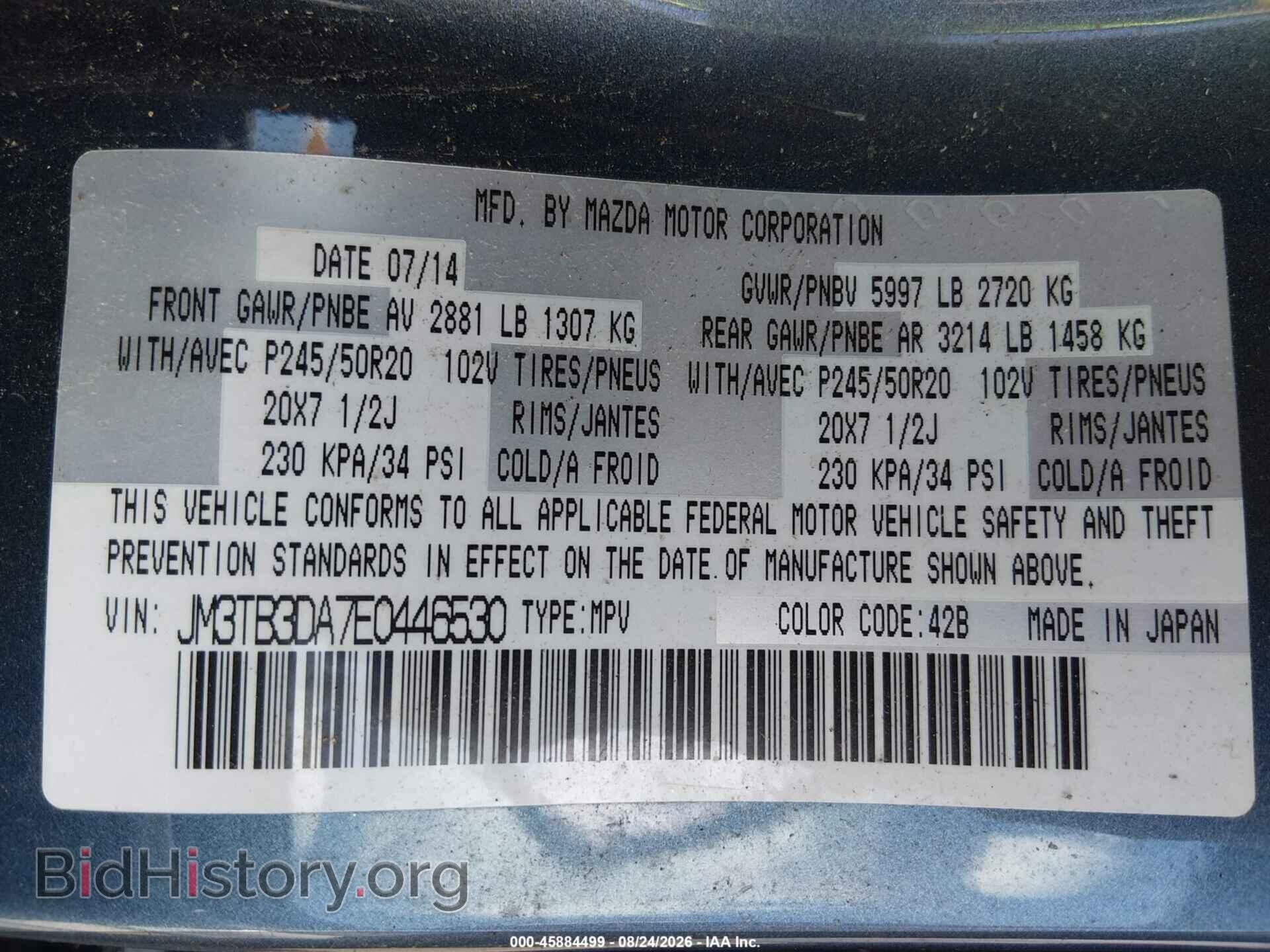 2014 MAZDA CX-9 - VIN: JM3TB3DA7E0446530 - Photo 9