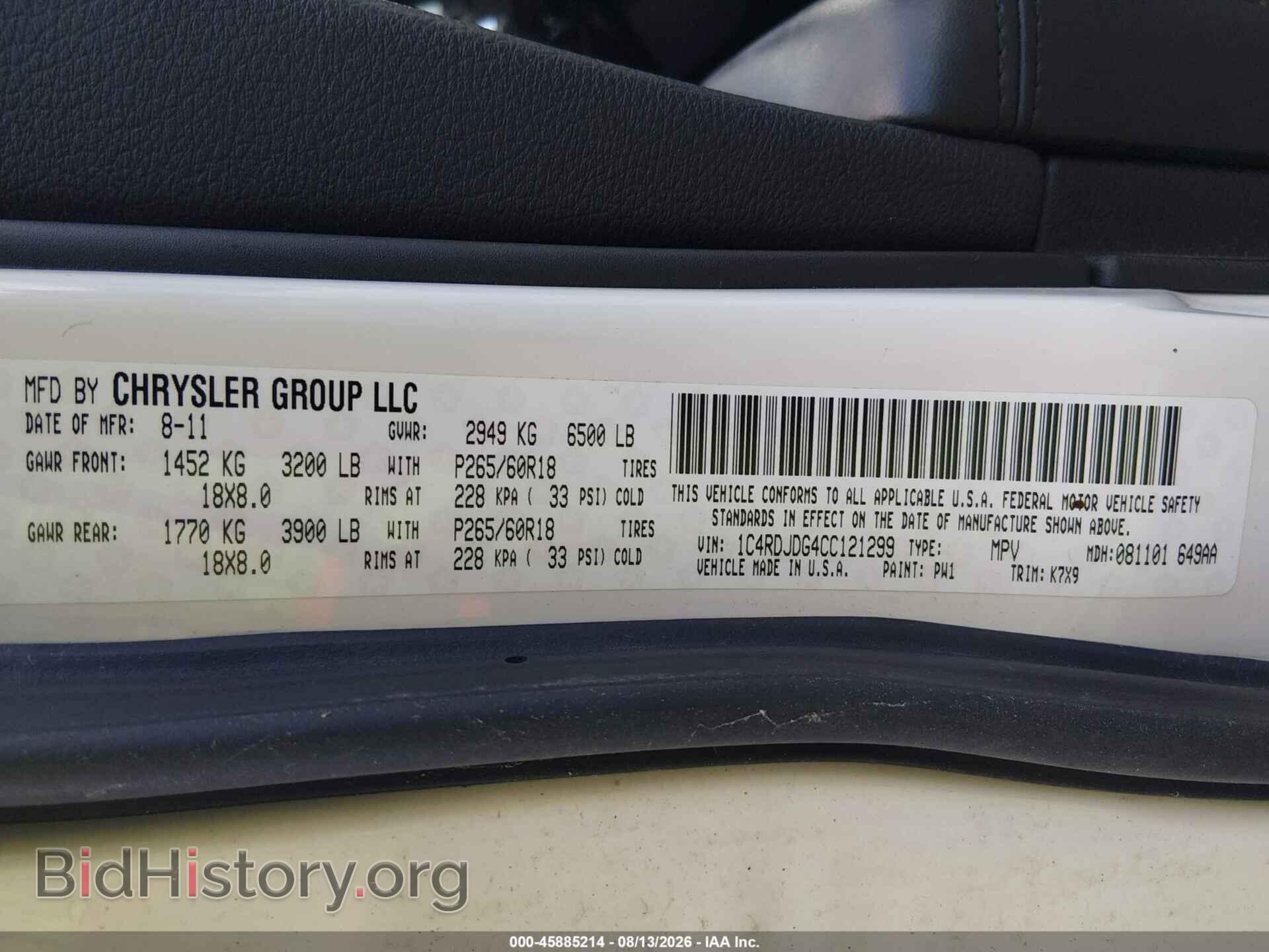 2012 DODGE DURANGO - VIN: 1C4RDJDG4CC121299 - Фото 9