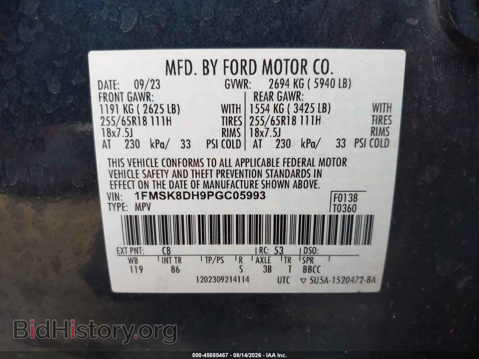 2023 FORD EXPLORER - VIN: 1FMSK8DH9PGC05993 - Фото 9