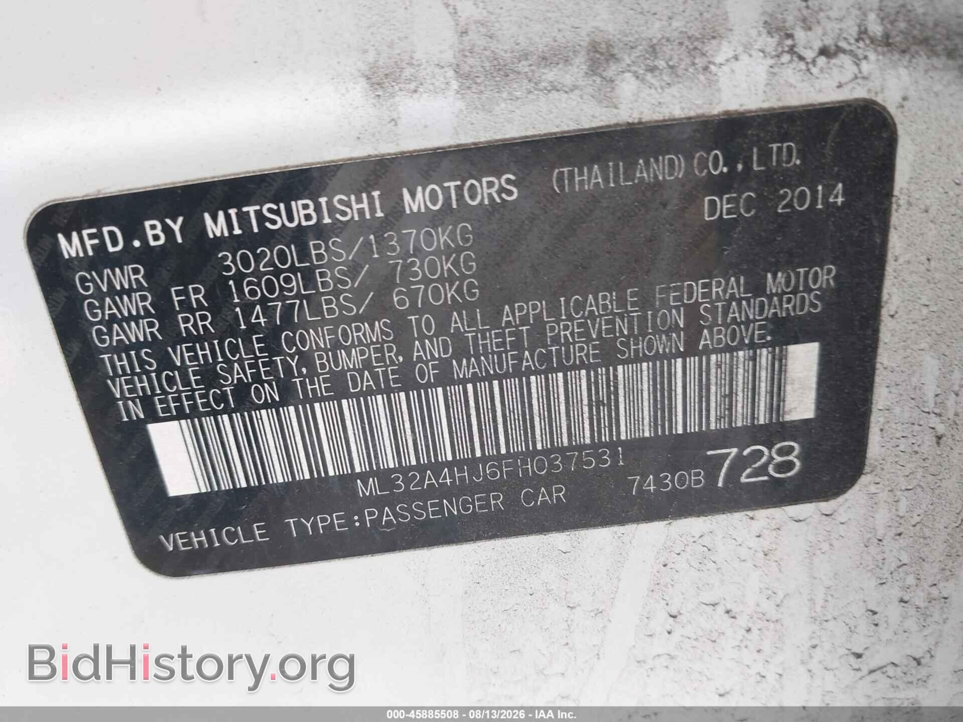 2015 MITSUBISHI MIRAGE - VIN: ML32A4HJ6FH037531 - Фото 9