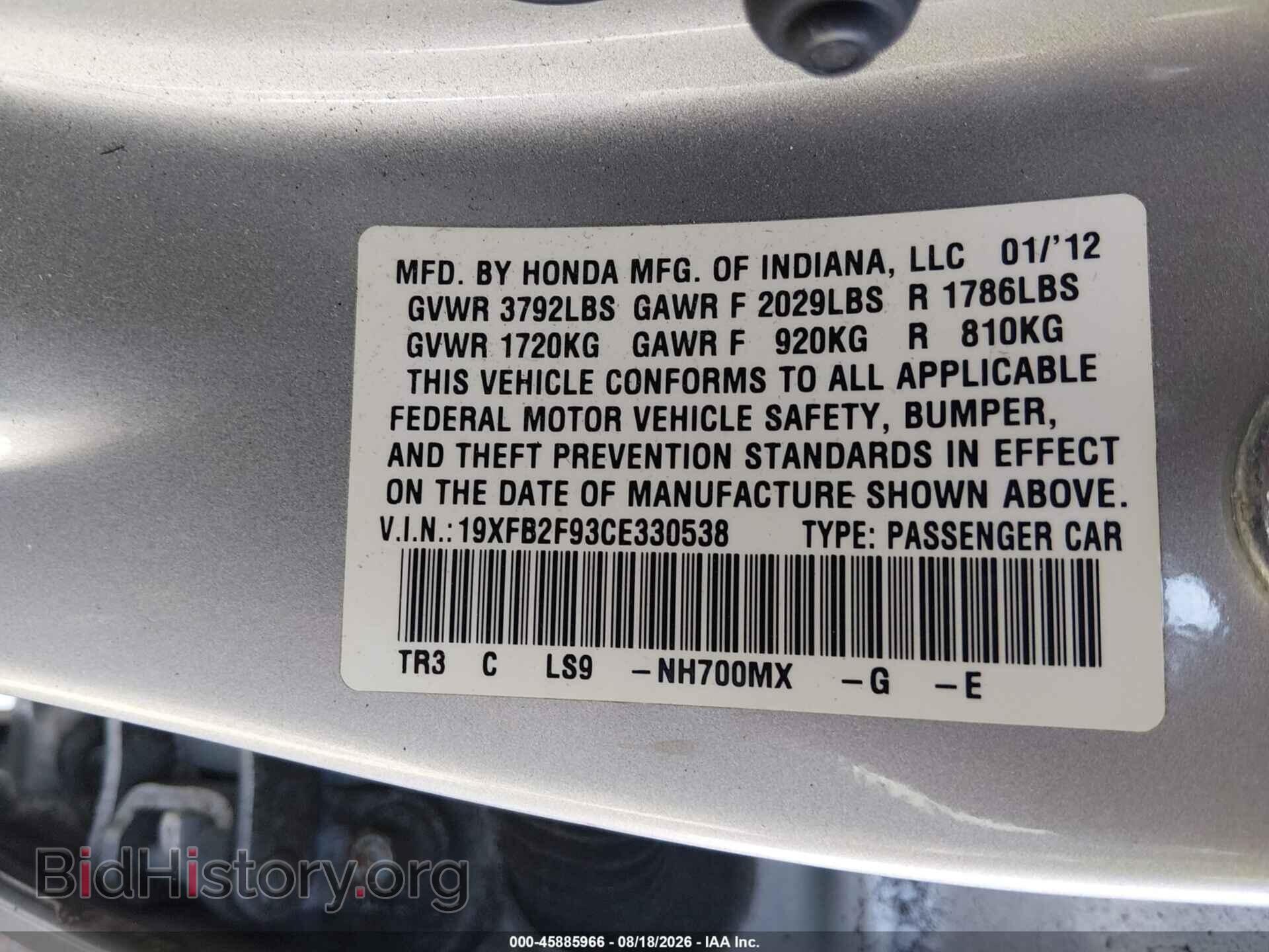 2012 HONDA CIVIC - VIN: 19XFB2F93CE330538 - Фото 9