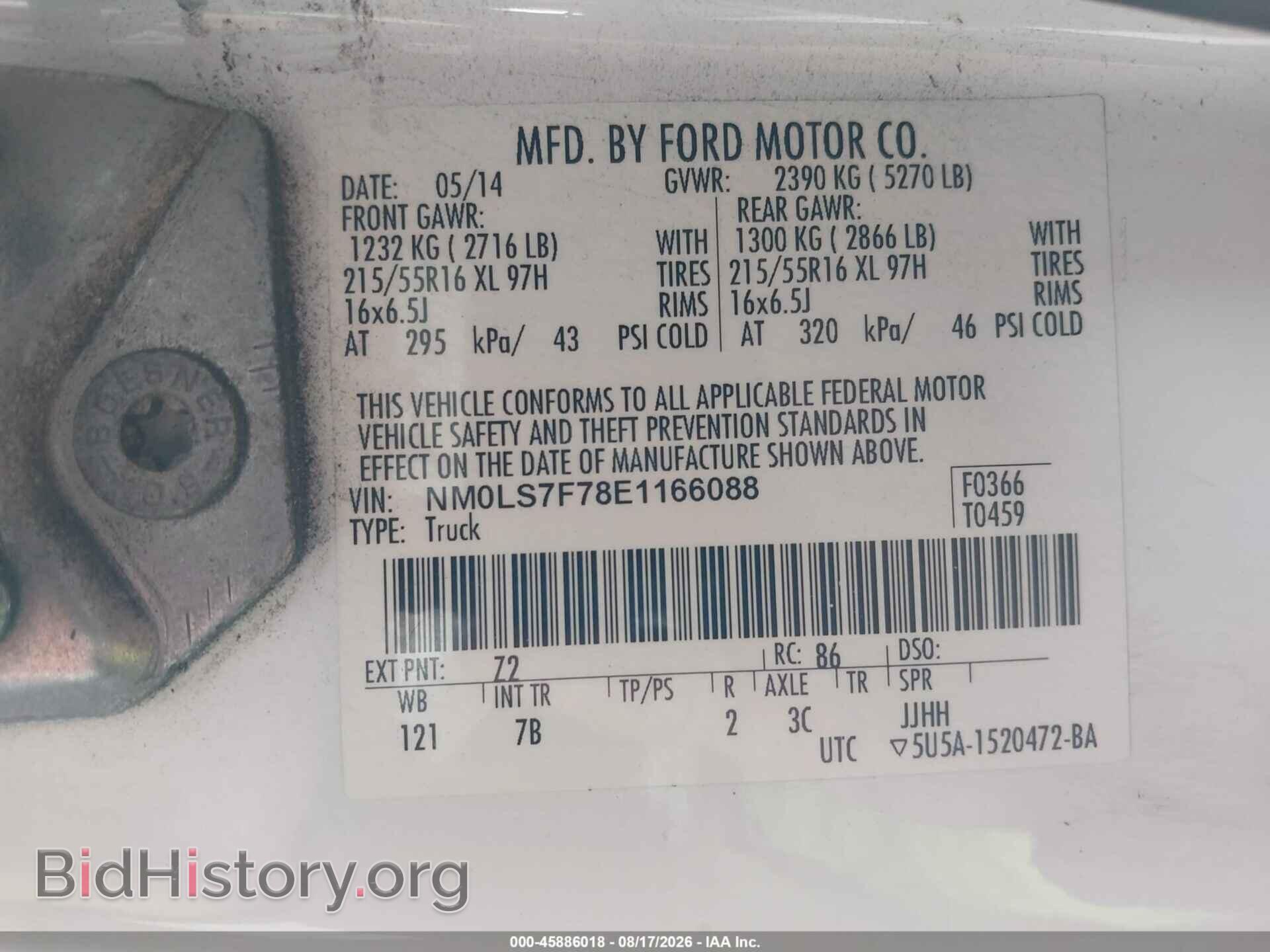 2014 FORD TRANSIT CONNECT - VIN: NM0LS7F78E1166088 - Photo 9