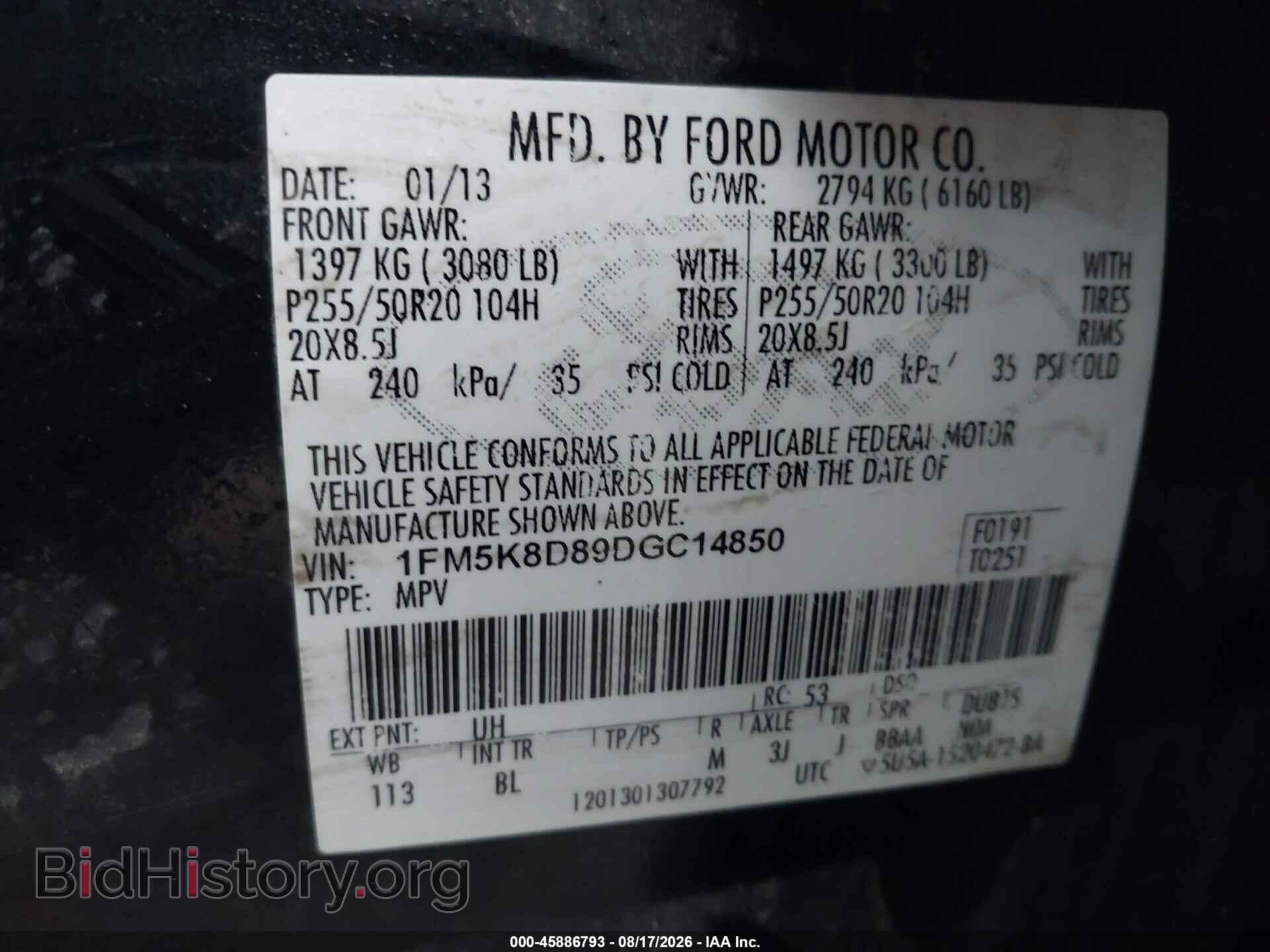 2013 FORD EXPLORER - VIN: 1FM5K8D89DGC14850 - Photo 9