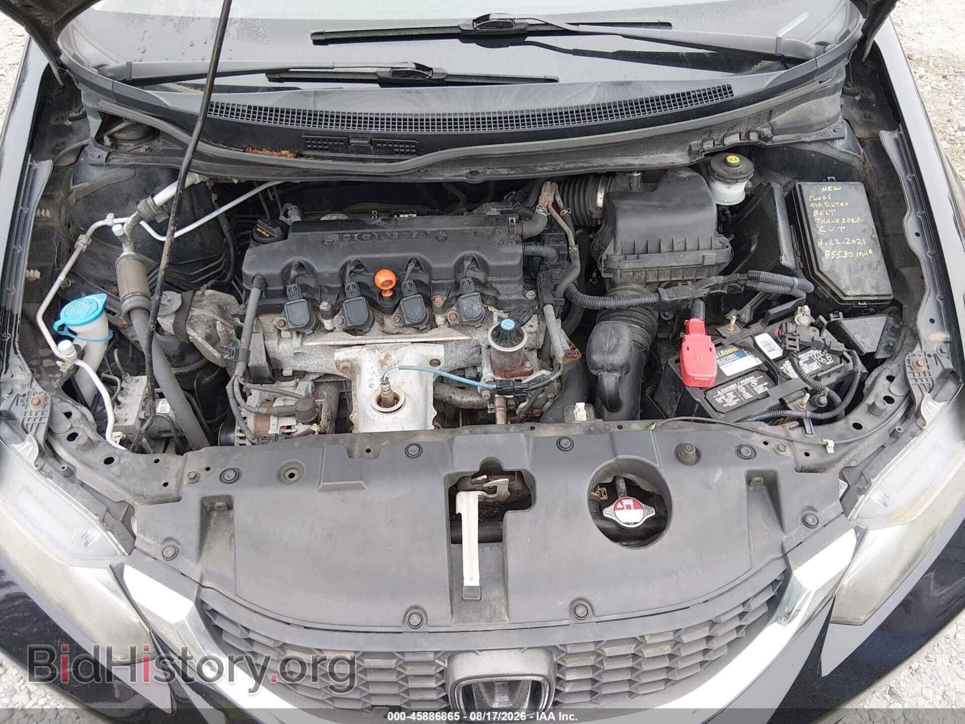 2014 HONDA CIVIC - VIN: 2HGFB2F58EH536282 - Фото 10