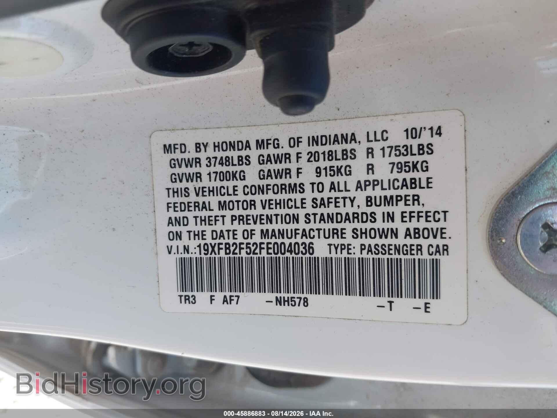 2015 HONDA CIVIC - VIN: 19XFB2F52FE004036 - Фото 9