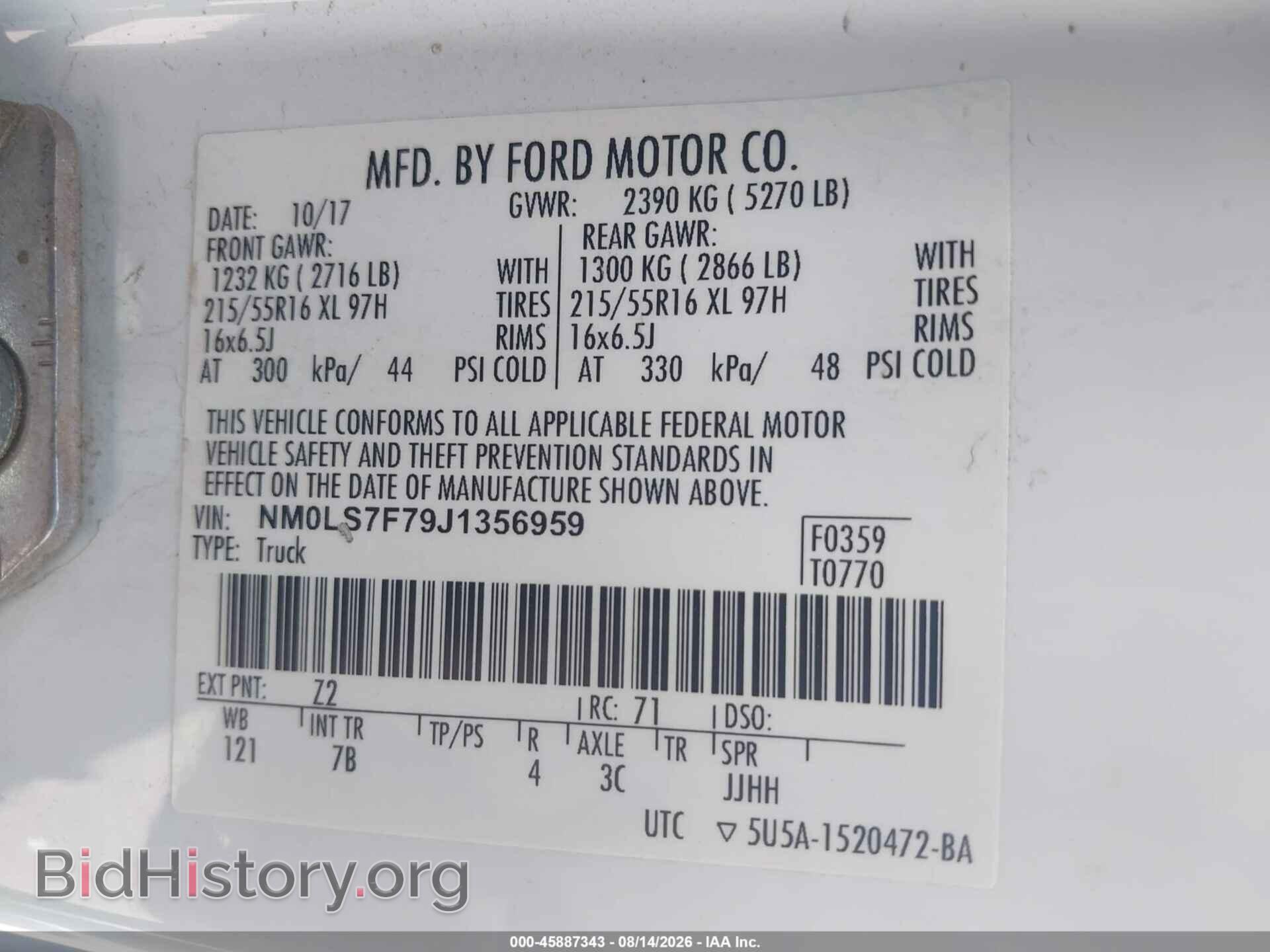 2018 FORD TRANSIT CONNECT - VIN: NM0LS7F79J1356959 - Фото 9