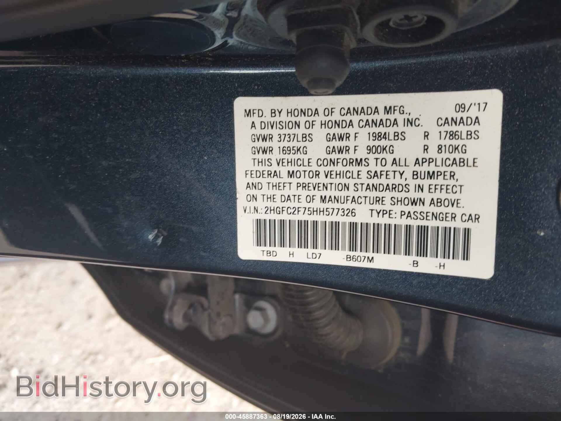 2017 HONDA CIVIC - VIN: 2HGFC2F75HH577326 - Фото 9
