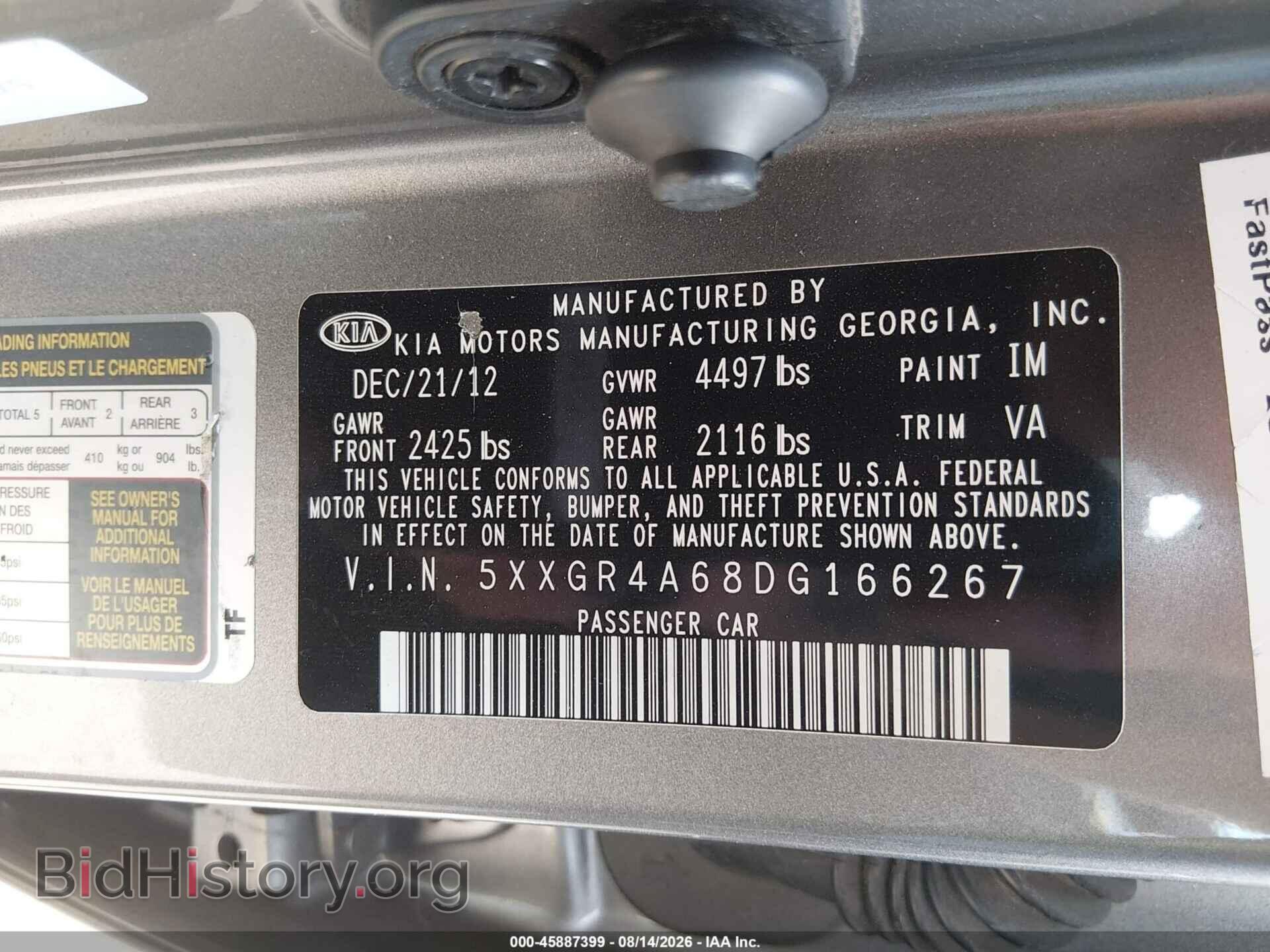 2013 KIA OPTIMA - VIN: 5XXGR4A68DG166267 - Фото 9