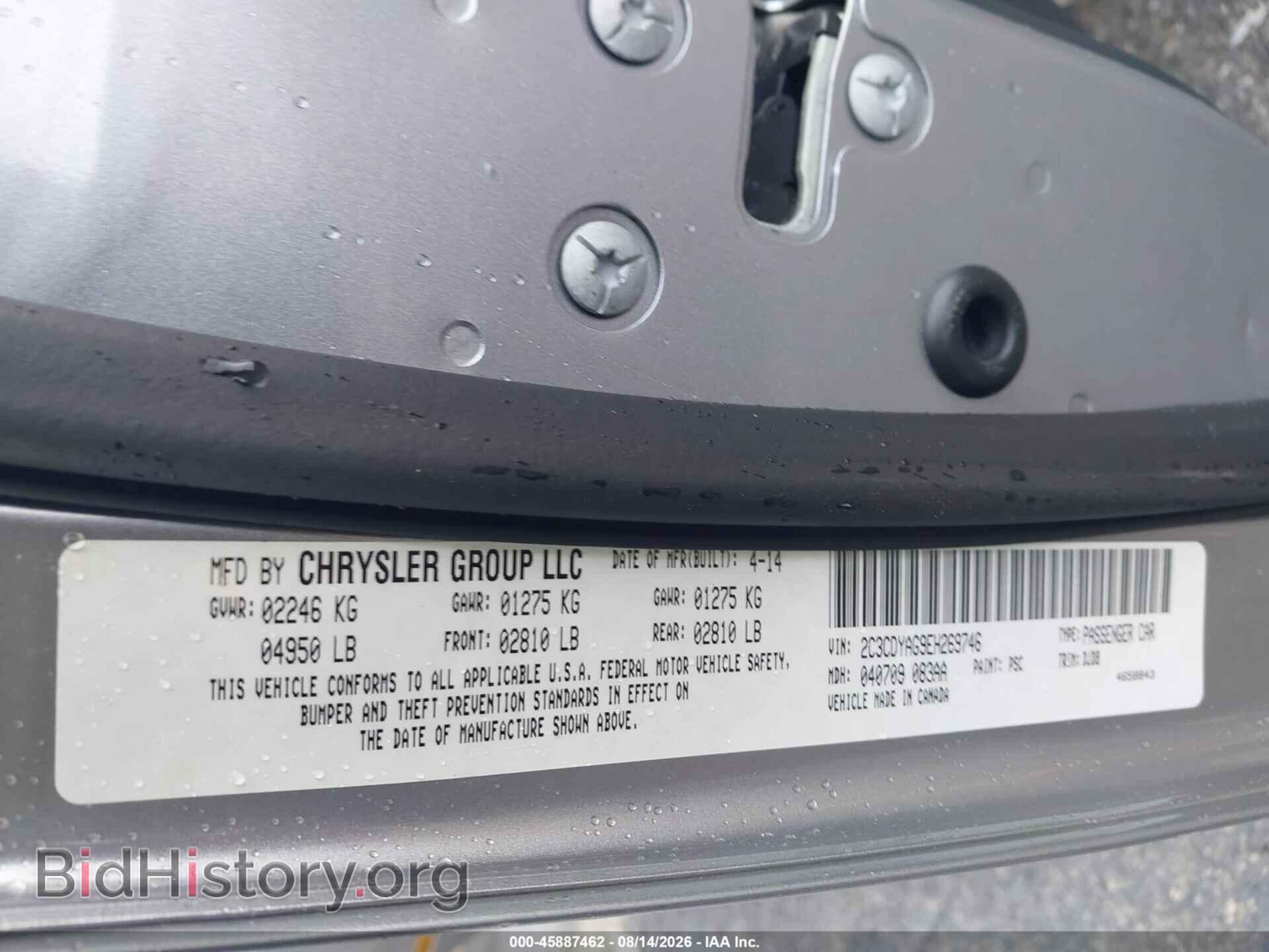 2014 DODGE CHALLENGER - VIN: 2C3CDYAG9EH269746 - Фото 9