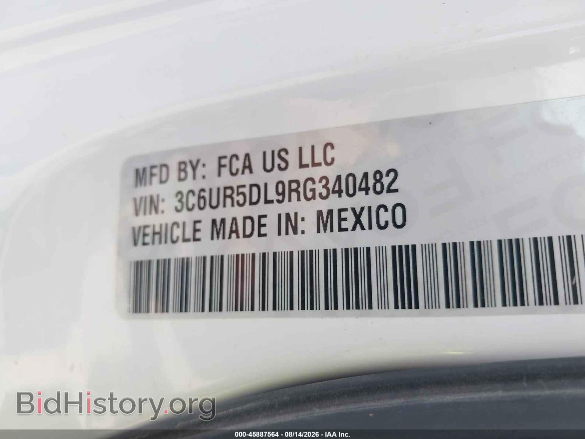 2024 RAM 2500 - VIN: 3C6UR5DL9RG340482 - Фото 9