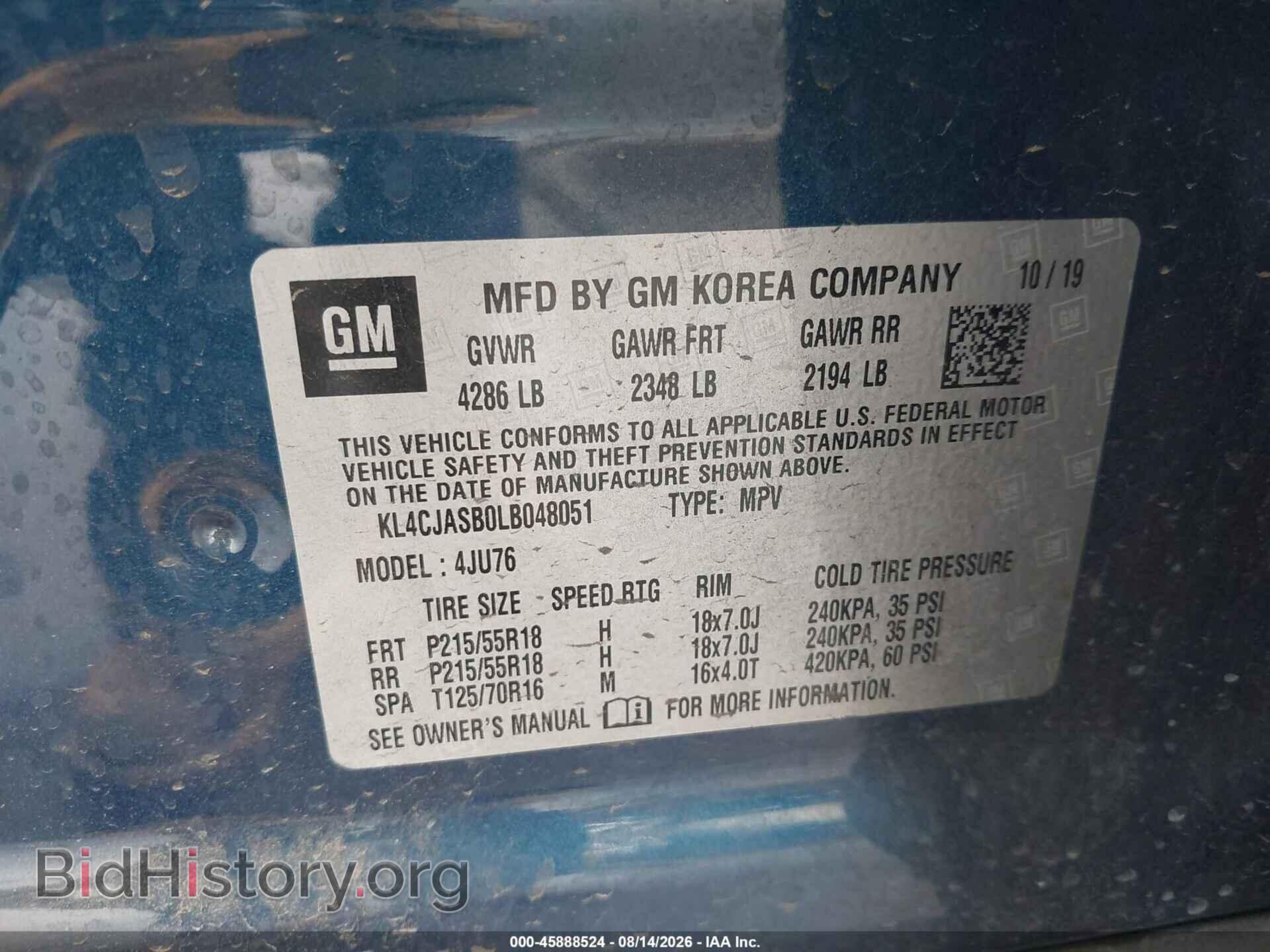 2020 BUICK ENCORE - VIN: KL4CJASB0LB048051 - Фото 9
