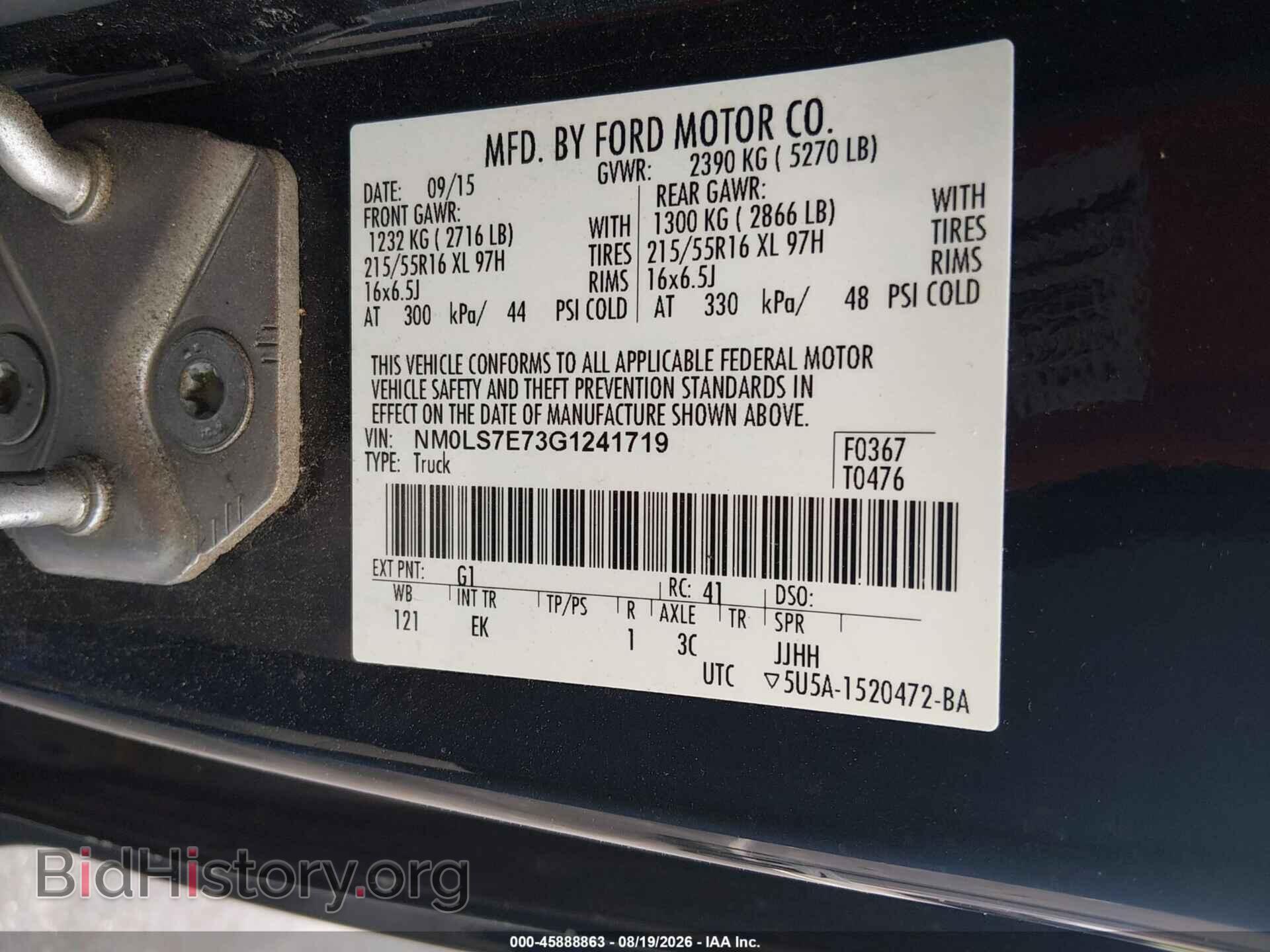 2016 FORD TRANSIT CONNECT - VIN: NM0LS7E73G1241719 - Фото 9
