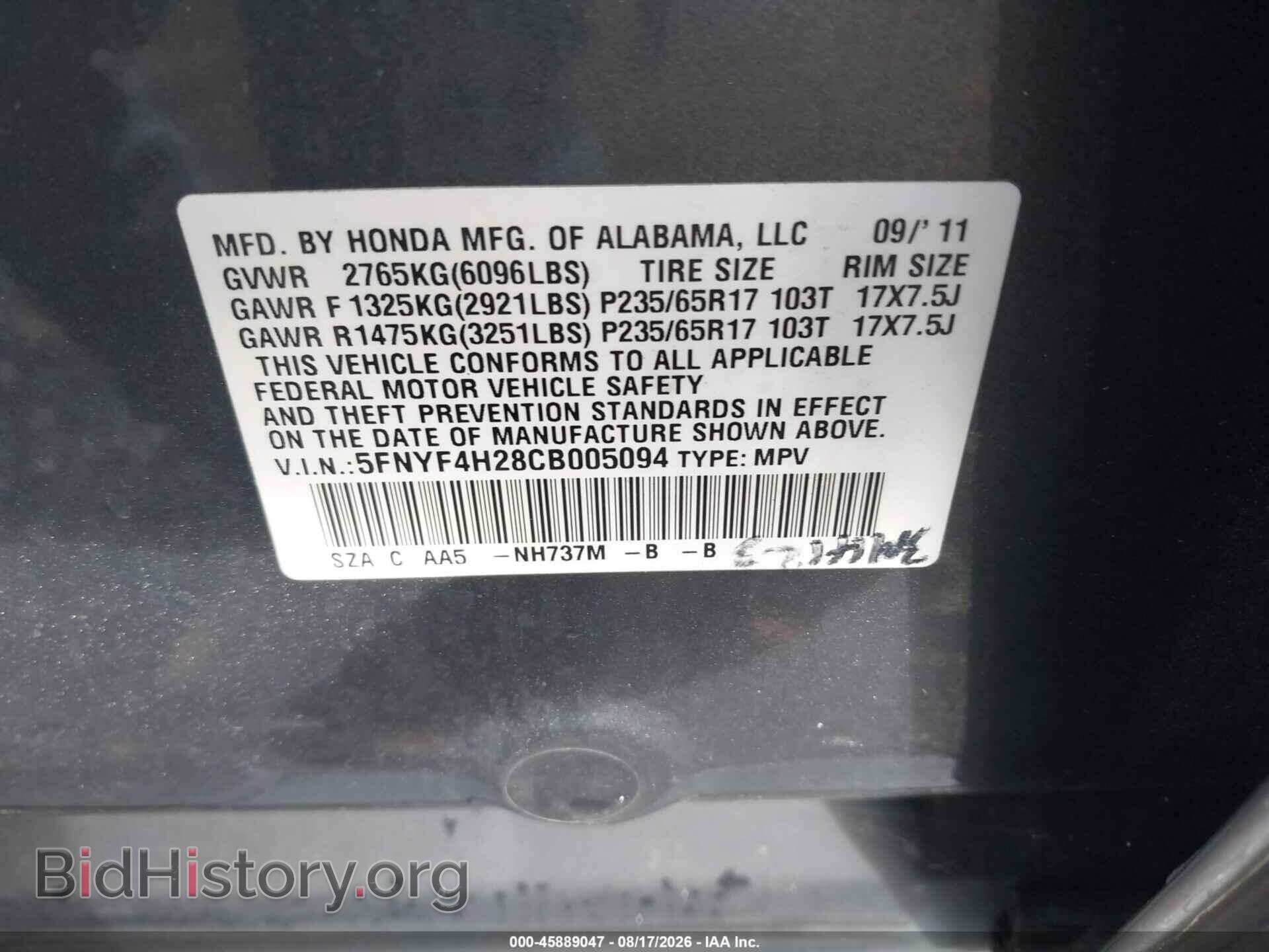 2012 HONDA PILOT - VIN: 5FNYF4H28CB005094 - Photo 9