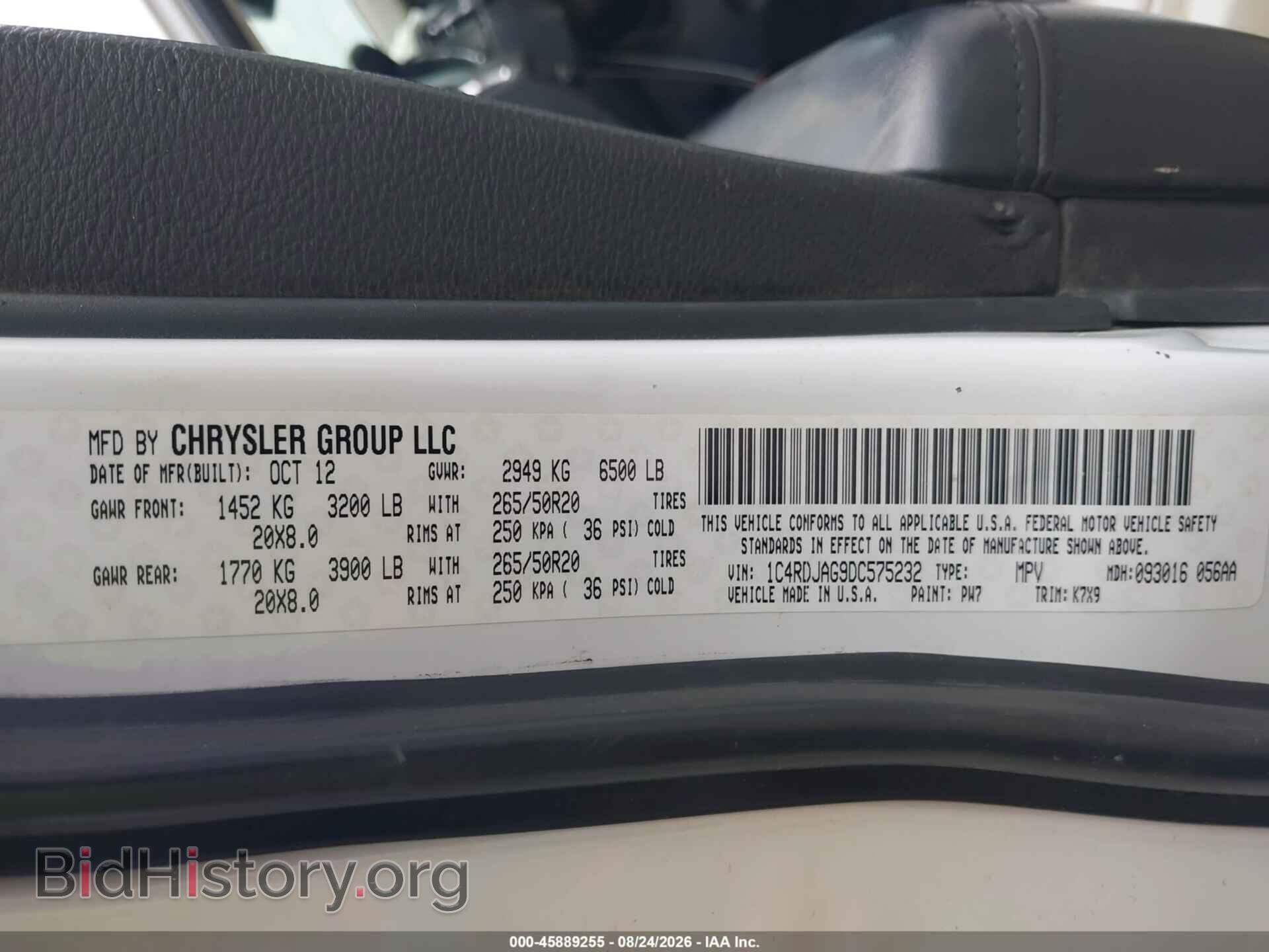 2013 DODGE DURANGO - VIN: 1C4RDJAG9DC575232 - Фото 9