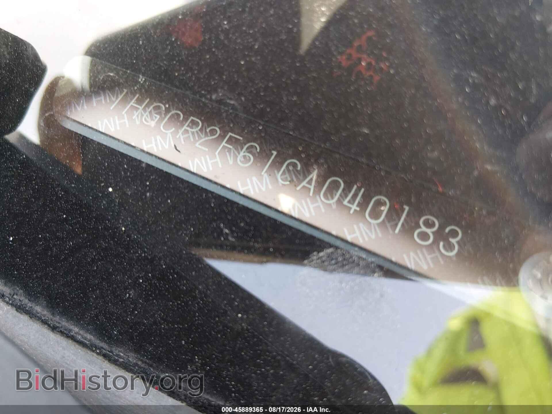 2012 HONDA ACCORD - VIN: 1HGCP2F61CA040183 - Photo 9