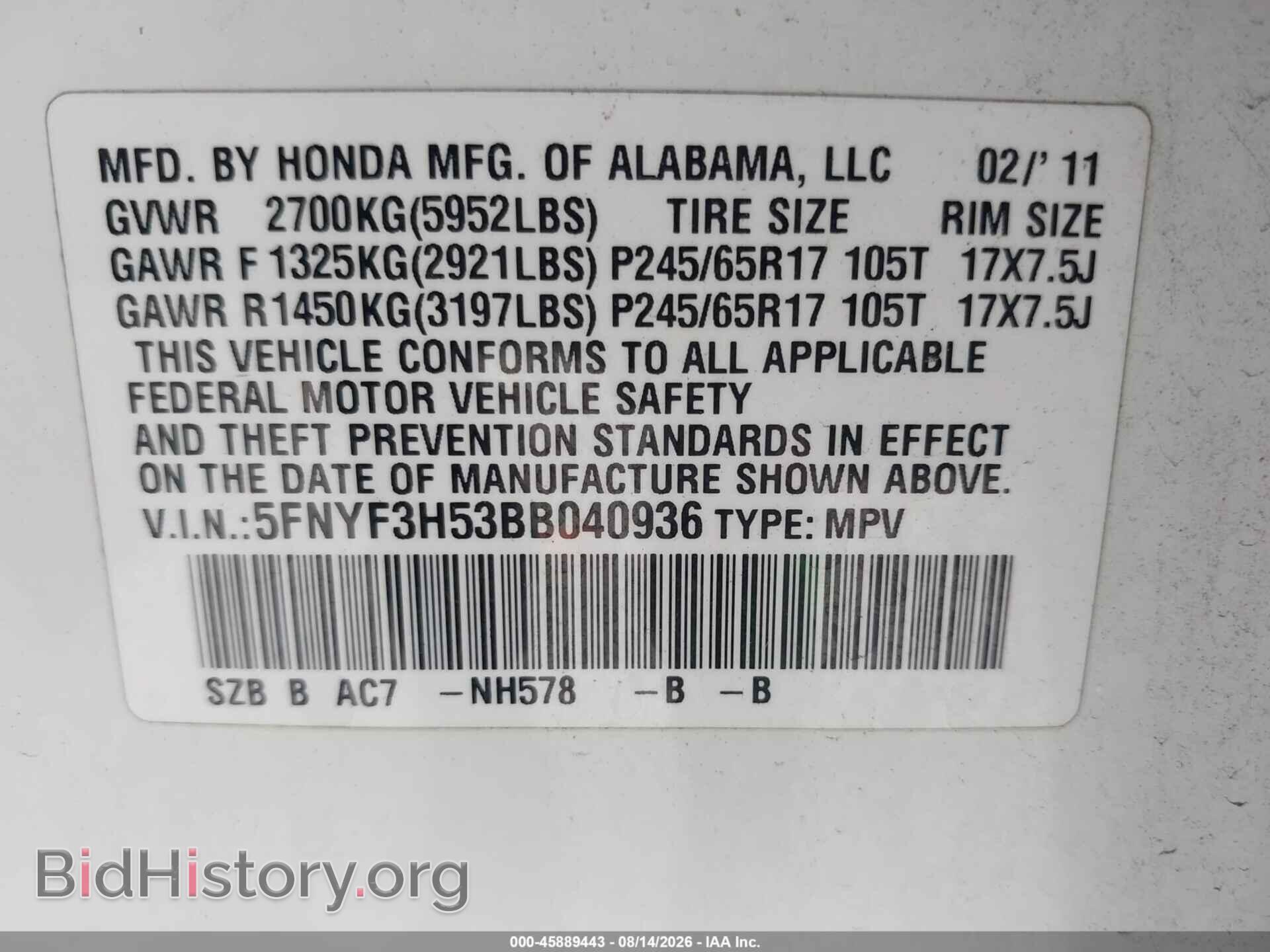 2011 HONDA PILOT - VIN: 5FNYF3H53BB040936 - Фото 9