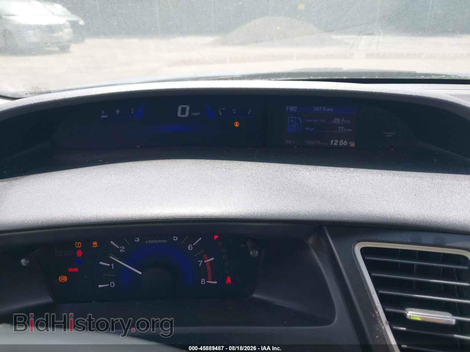 2014 HONDA CIVIC - VIN: 19XFB2F52EE048228 - Фото 7