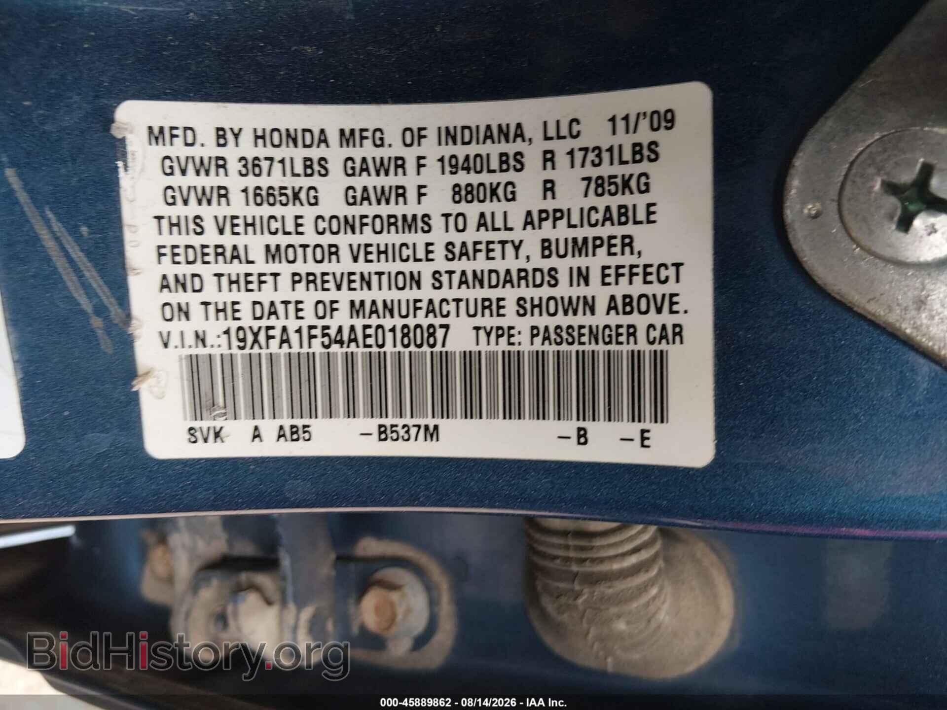2010 HONDA CIVIC - VIN: 19XFA1F54AE018087 - Фото 9