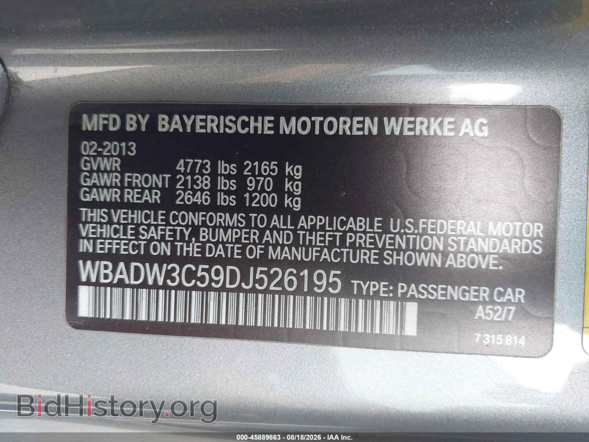 2013 BMW 328I - VIN: WBADW3C59DJ526195 - Фото 9